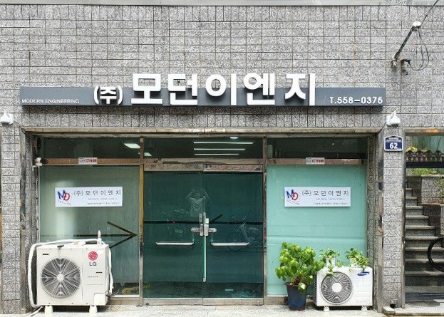 한국엔테랄푸드