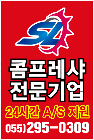 일영산업