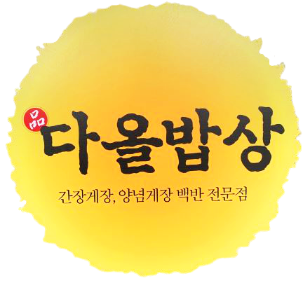 다올밥상 삼산점
