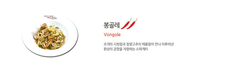 봉대박 파스타&찜닭 포항남빈점