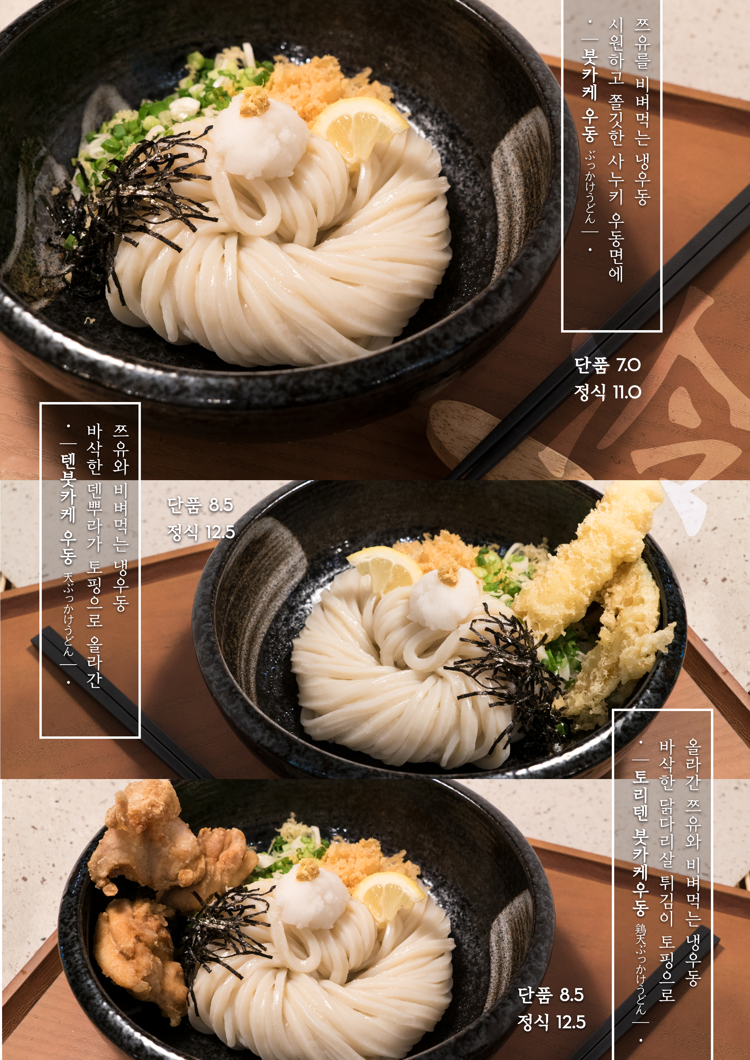 마초야 송파점 사진 7