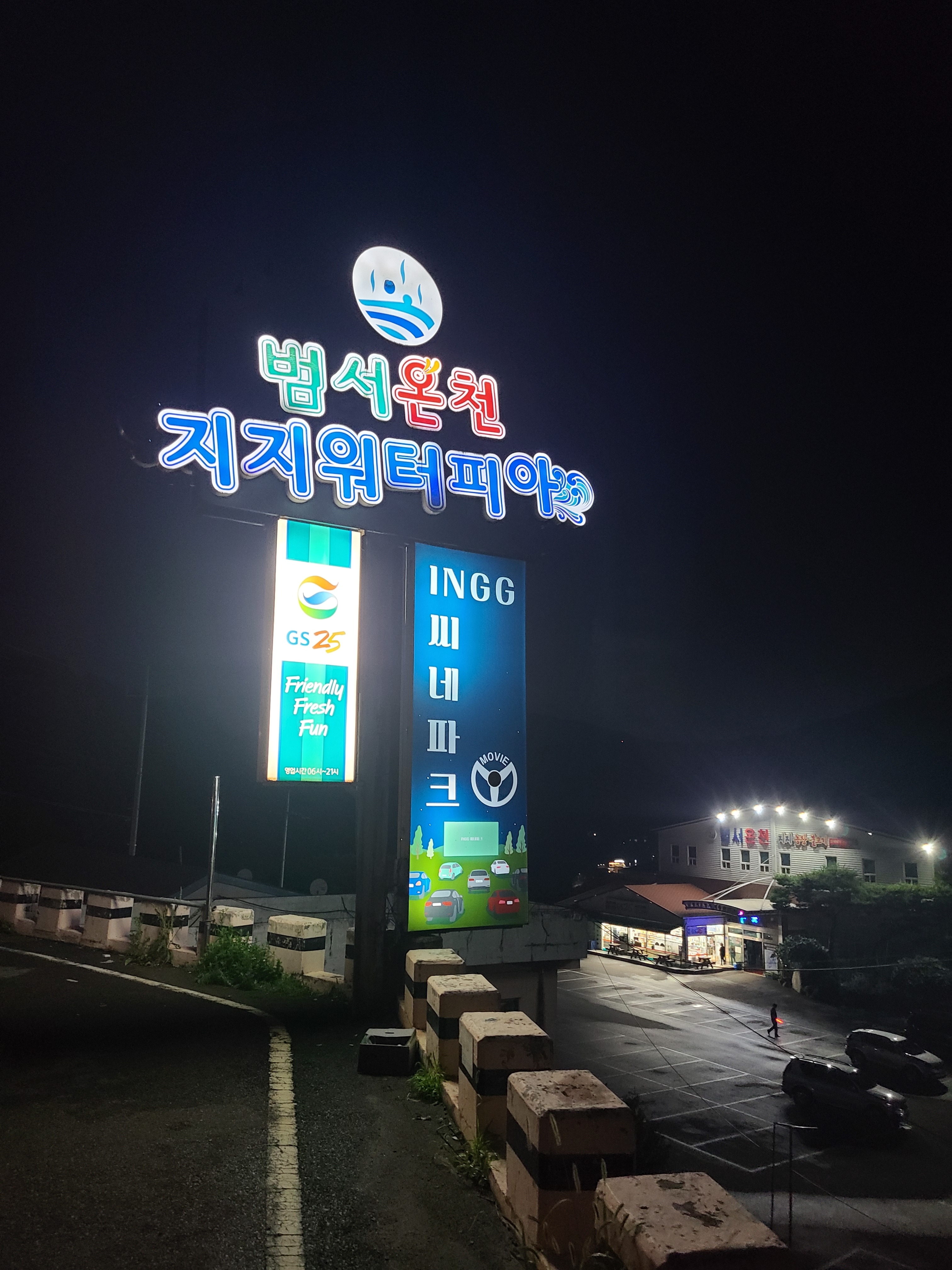INGG CINEPARK 대표 이미지