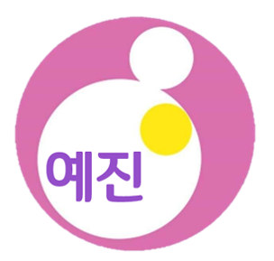 예진산부인과의원
