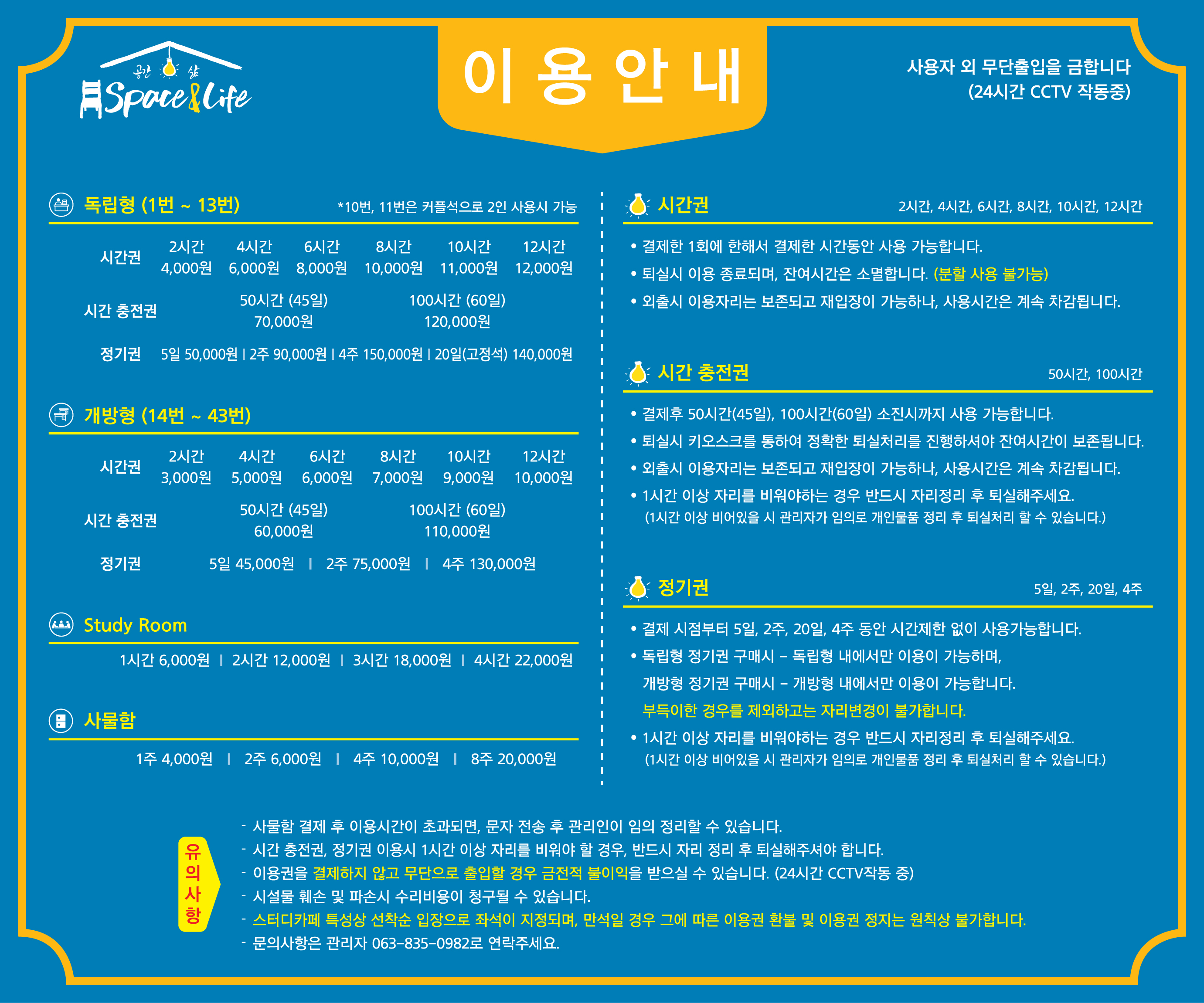 업체사진