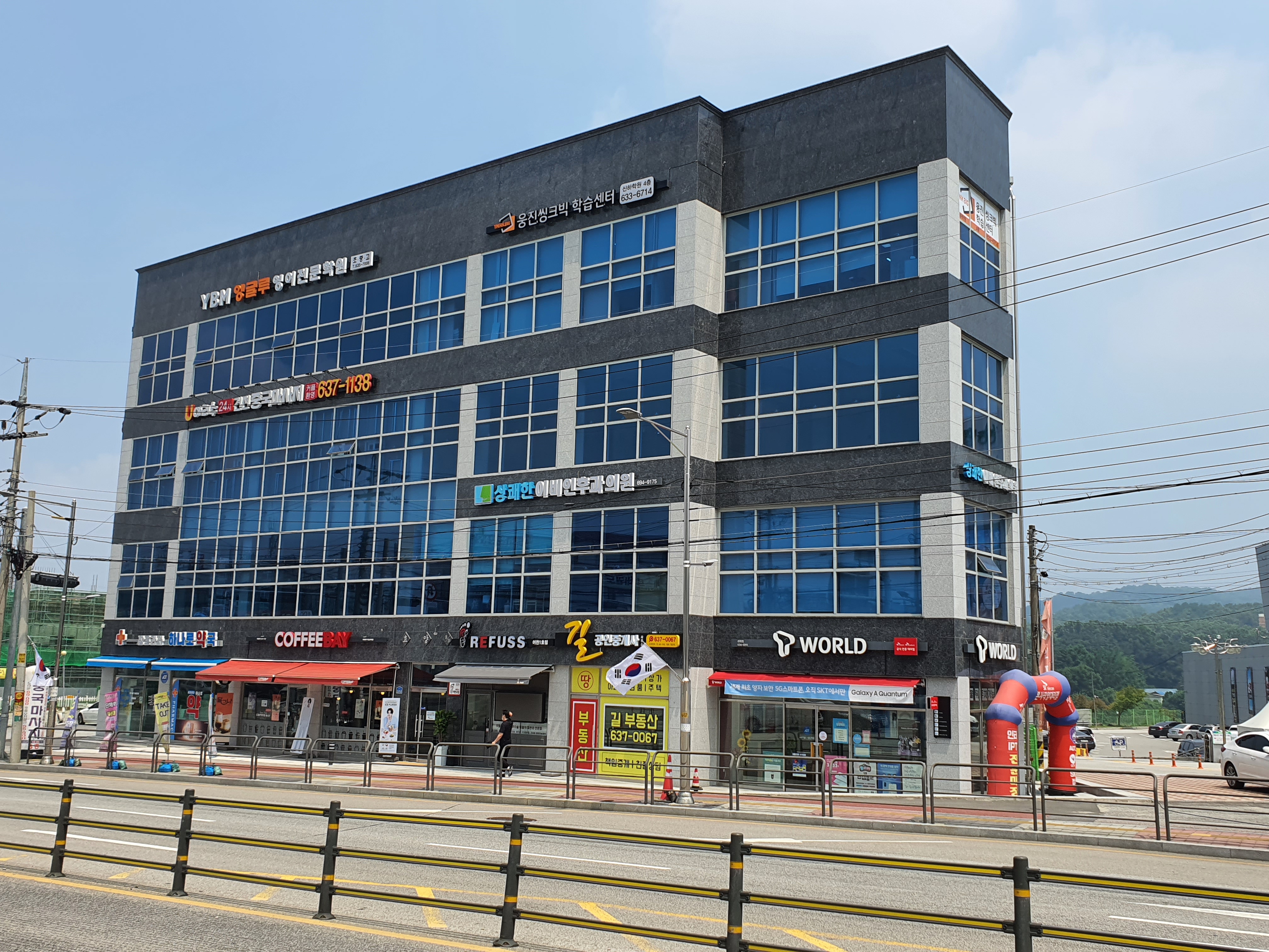 SK텔레콤 장호원대리점 신하직영점