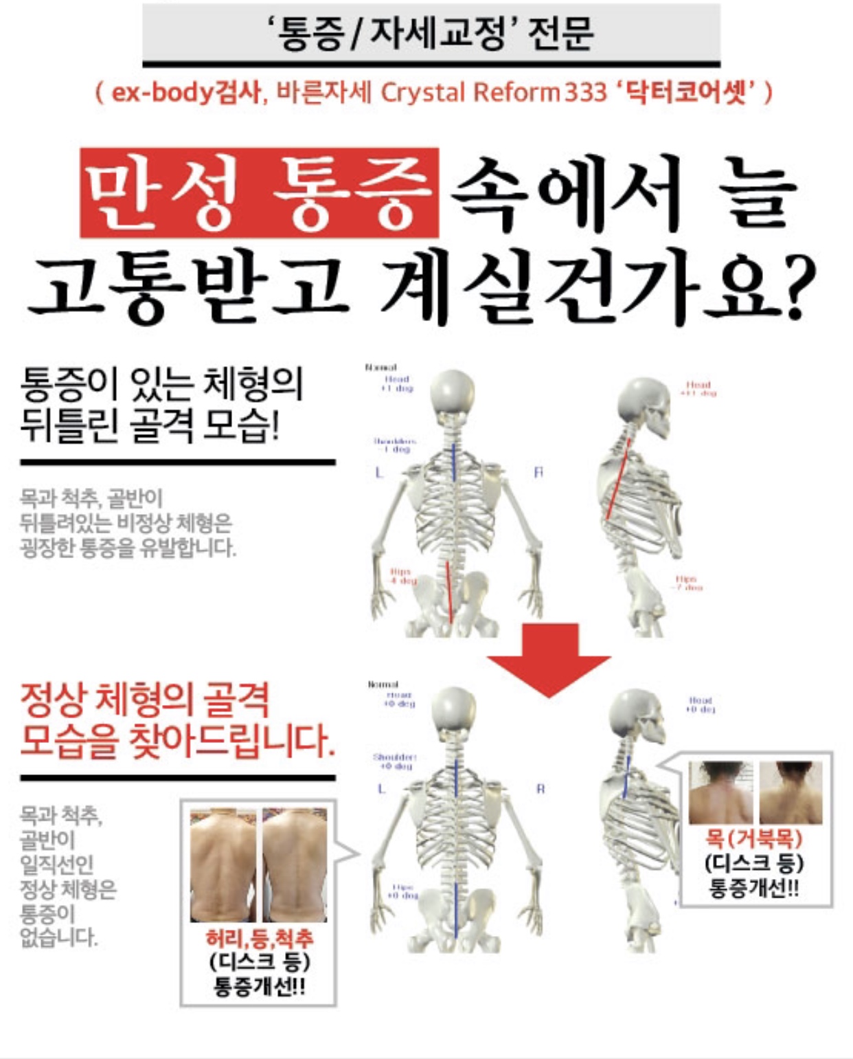 다온건강테라피 photo 2