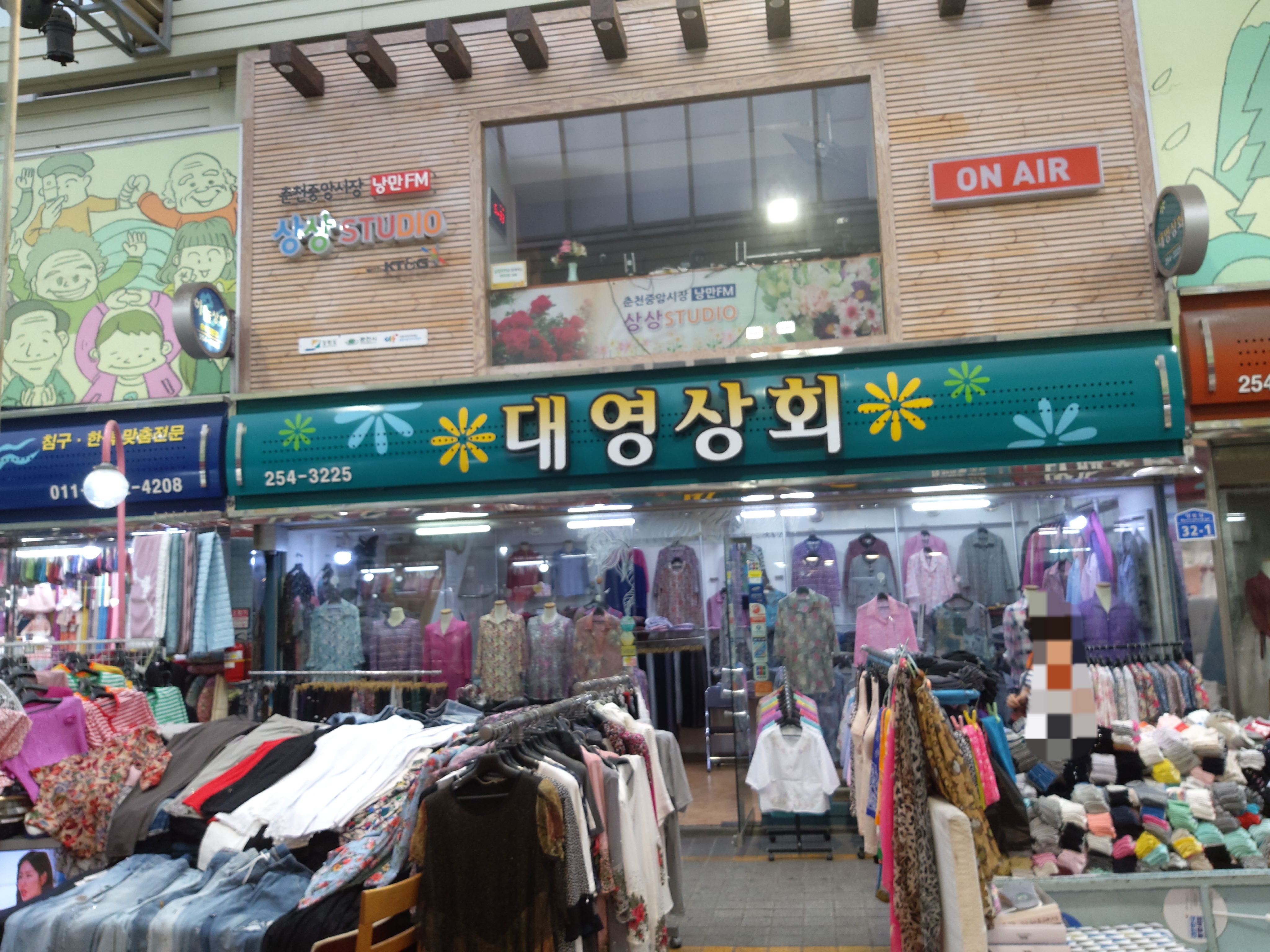 대영상회