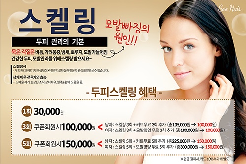 더헤어수스타일샵