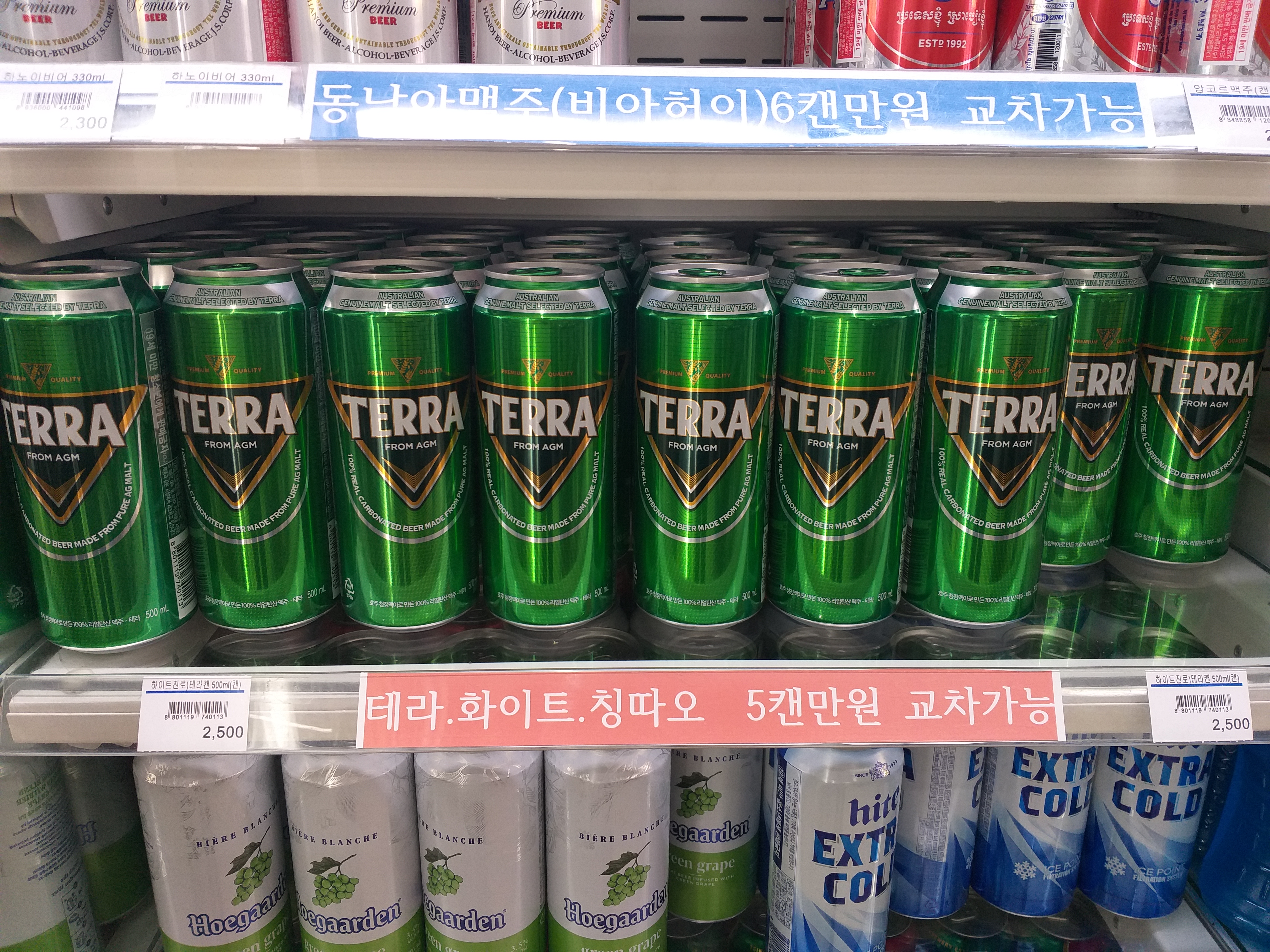 웨이스탑 안동용상점