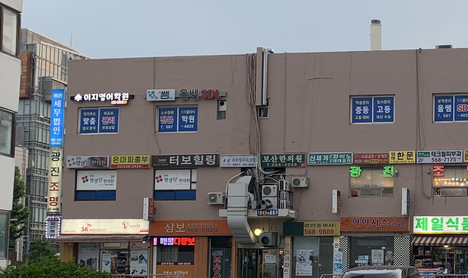 이지영어학원 대표 이미지