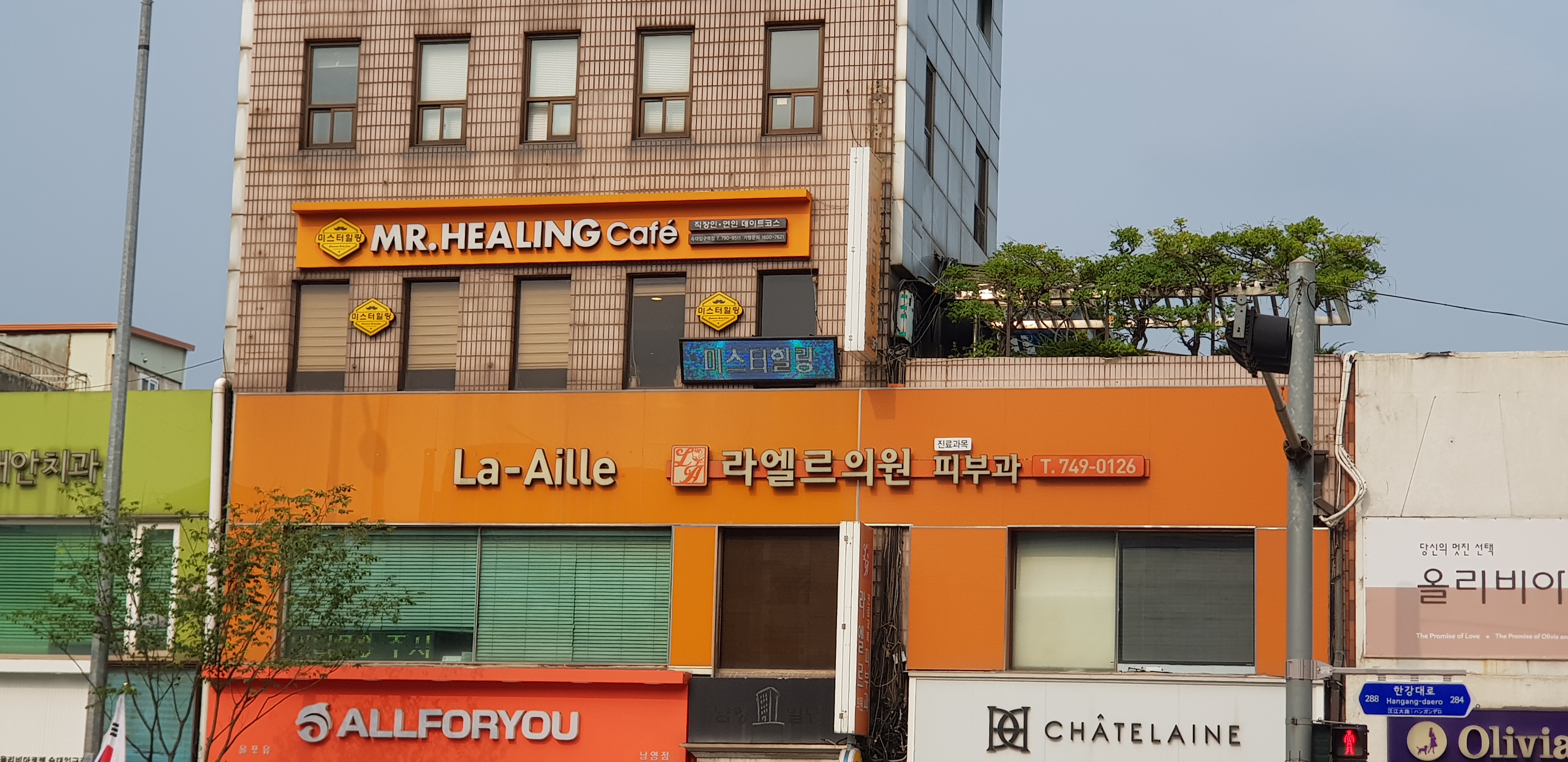 라엘르의원 대표 이미지