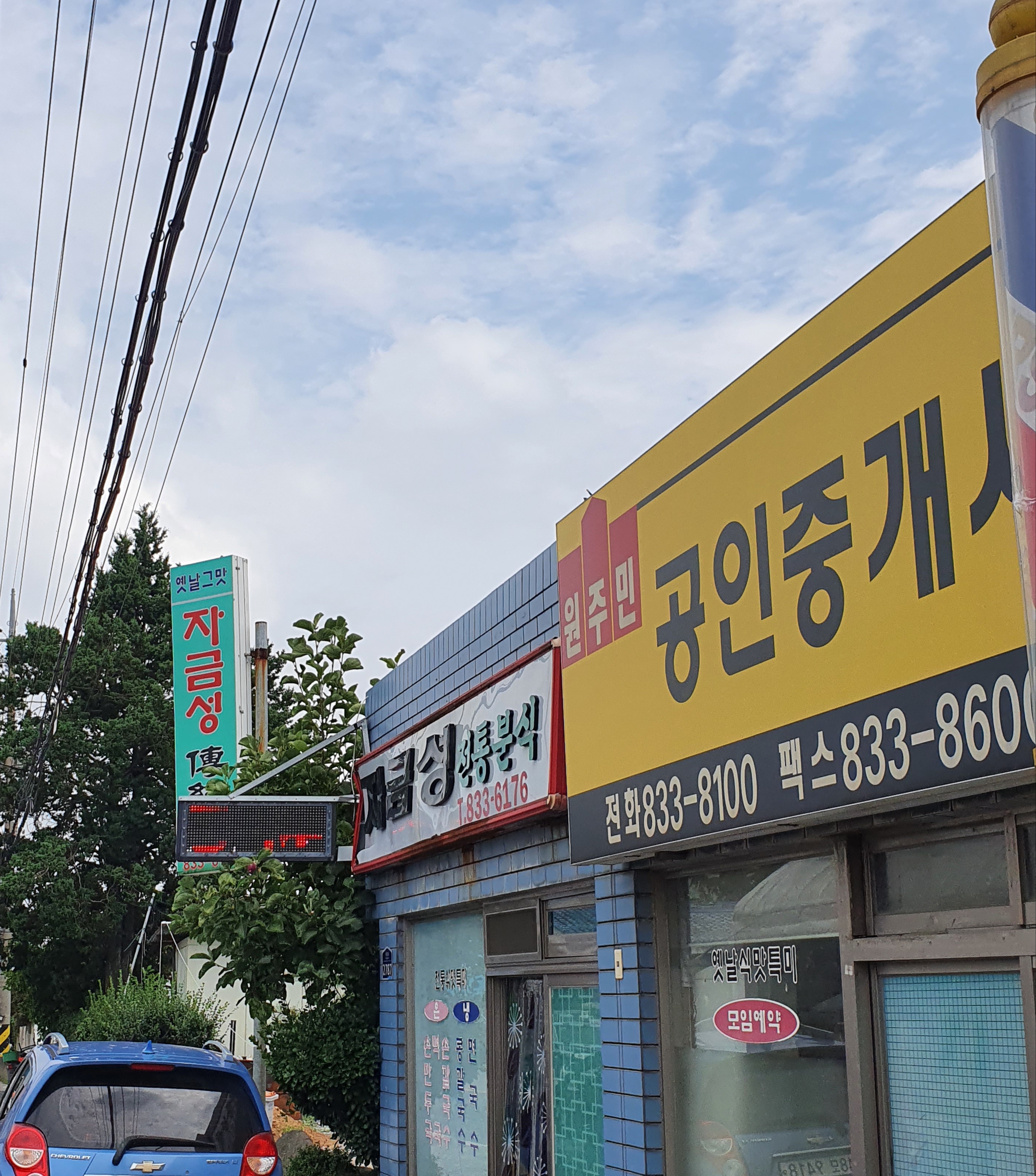 자금성 설명사진
