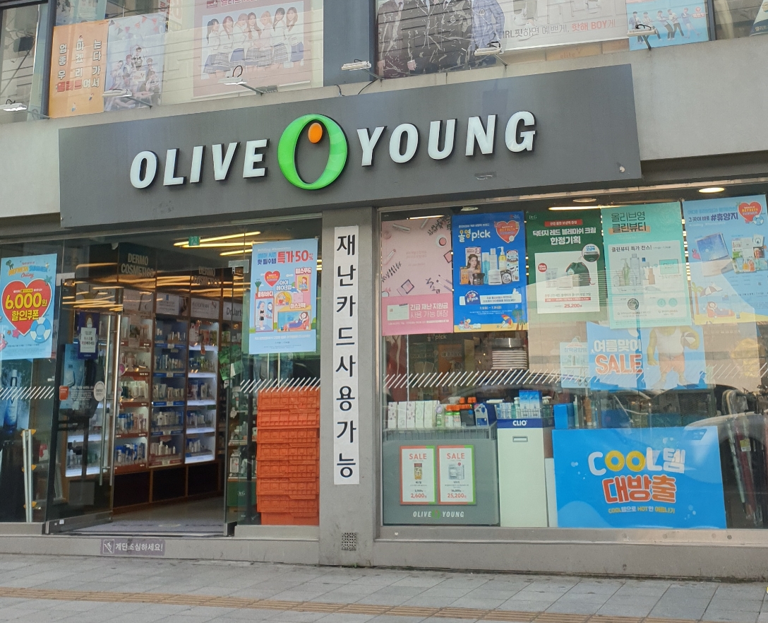 올리브영 대구상인점 대표 이미지