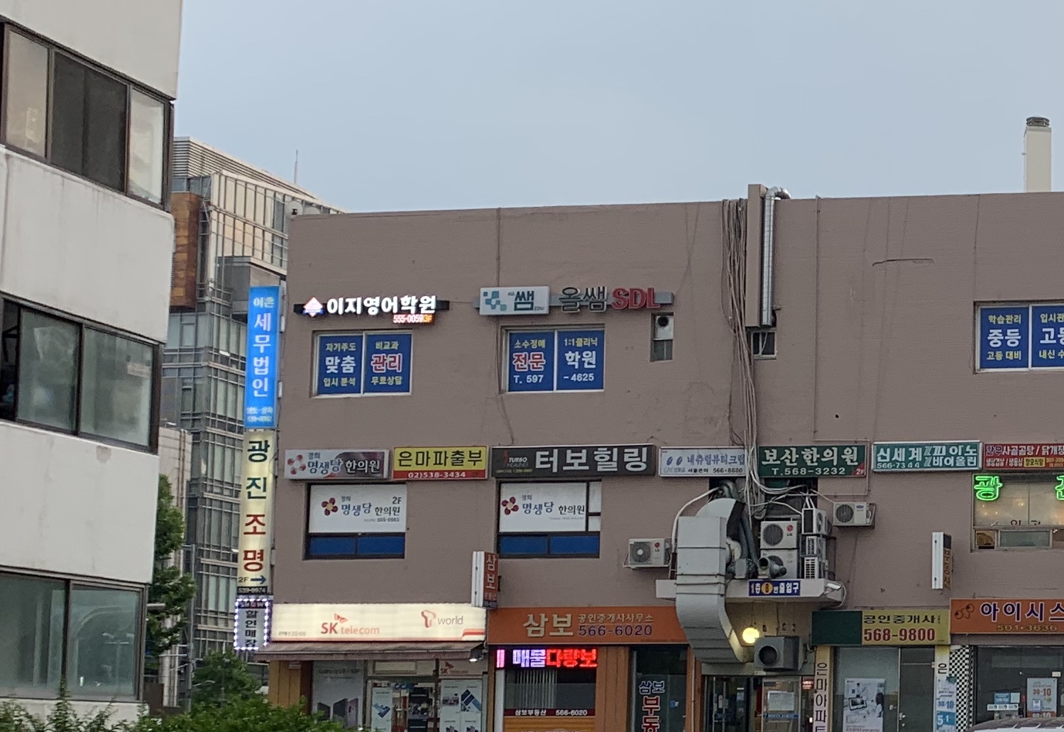 네츄럴뷰티크럽