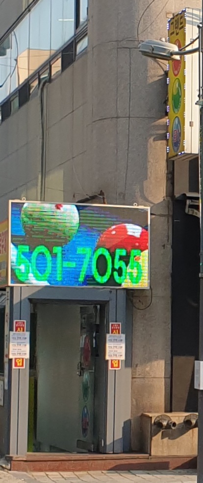 그랜드당구장 내부 또는 관련 모습