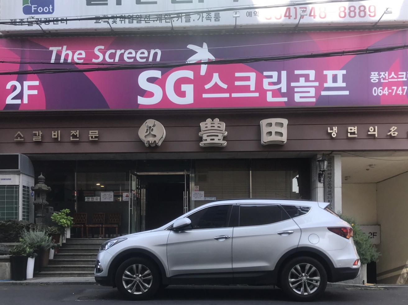 소갈비잘하는 맛집 추천합니다 제주 제주시에서 우수업체 소갈비전문점 방문해 보세요 풍전