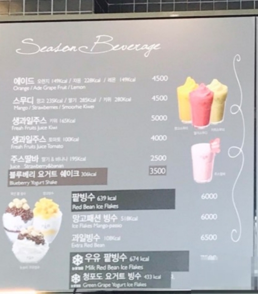 파리바게뜨 일산웨스턴점