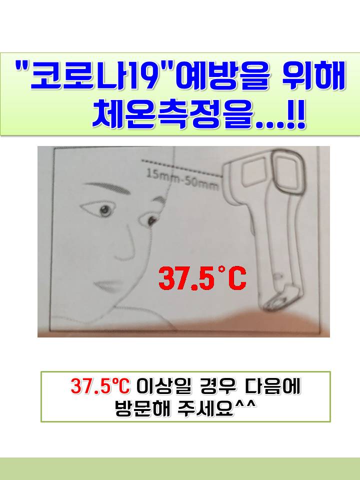 넘버원풋샵