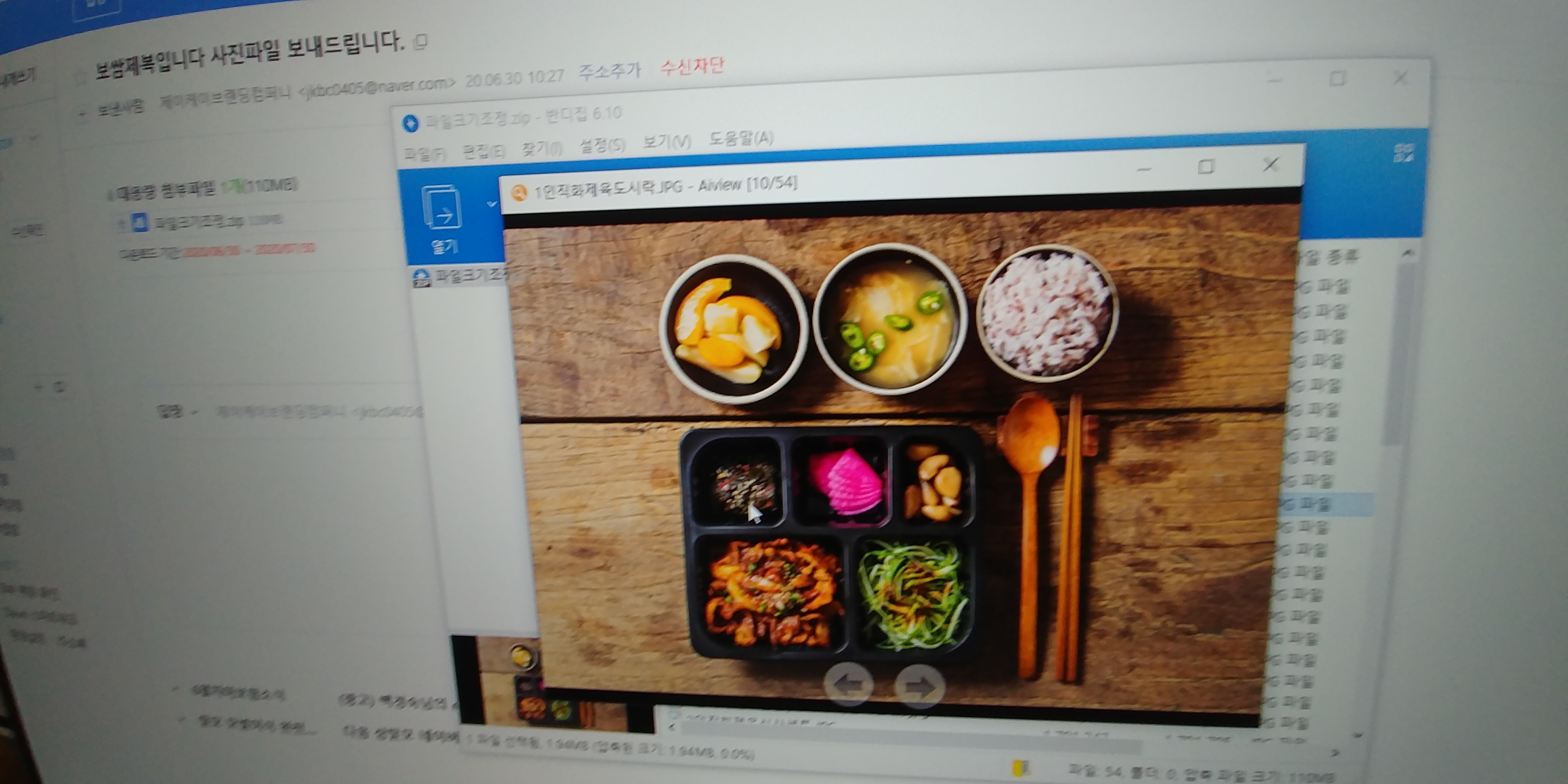 보쌈제복 부송점