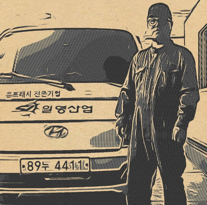 일영산업