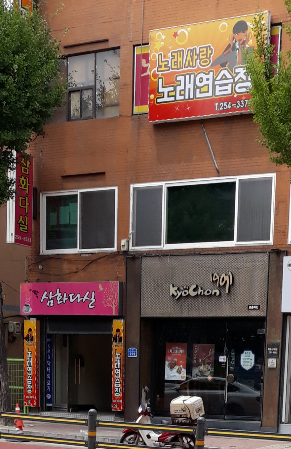 노래사랑연습장