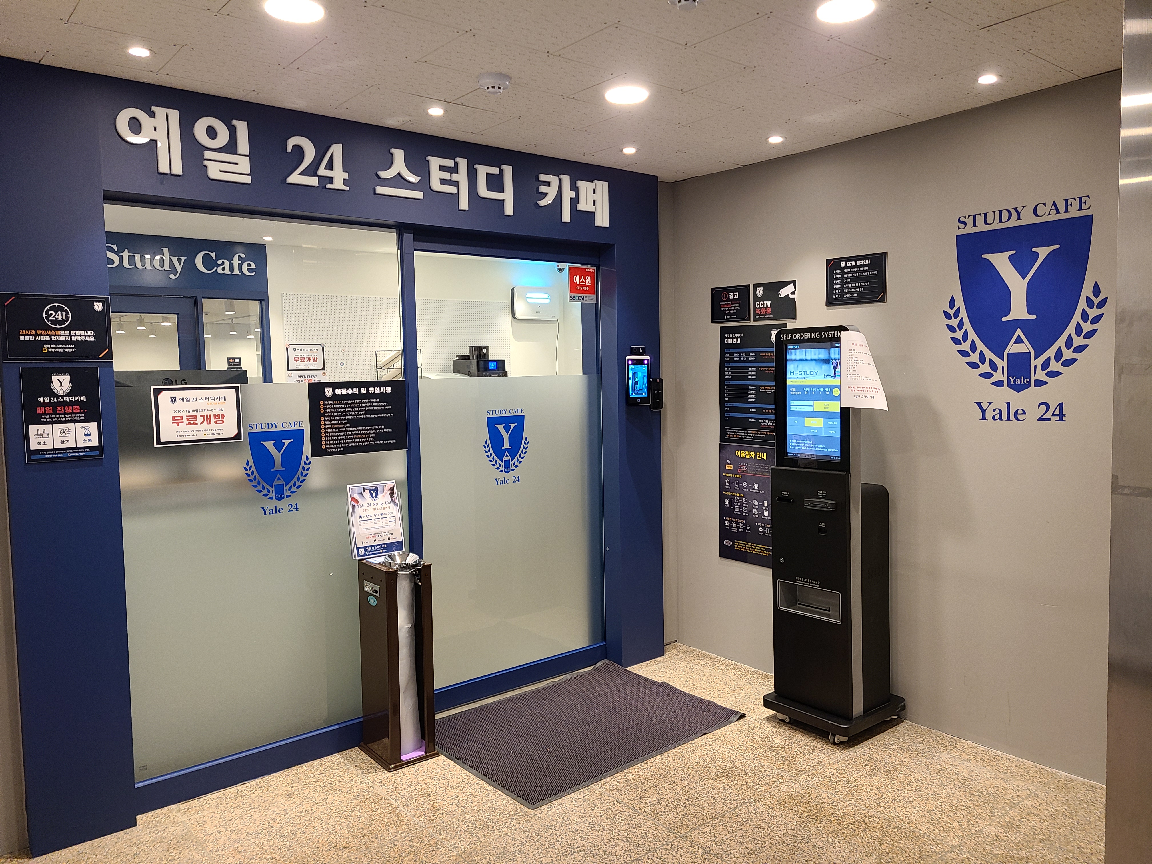 업체사진