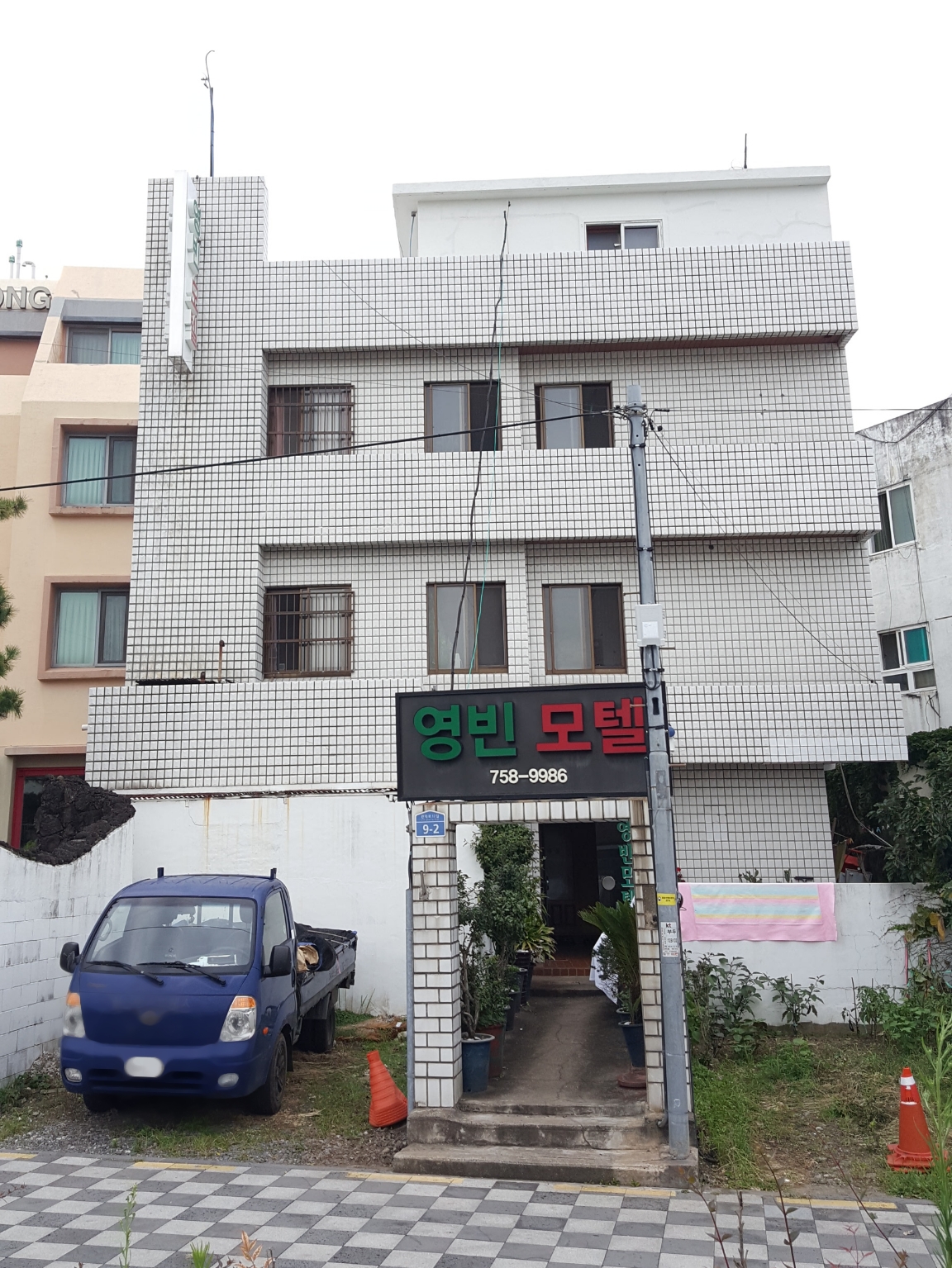 영빈모텔