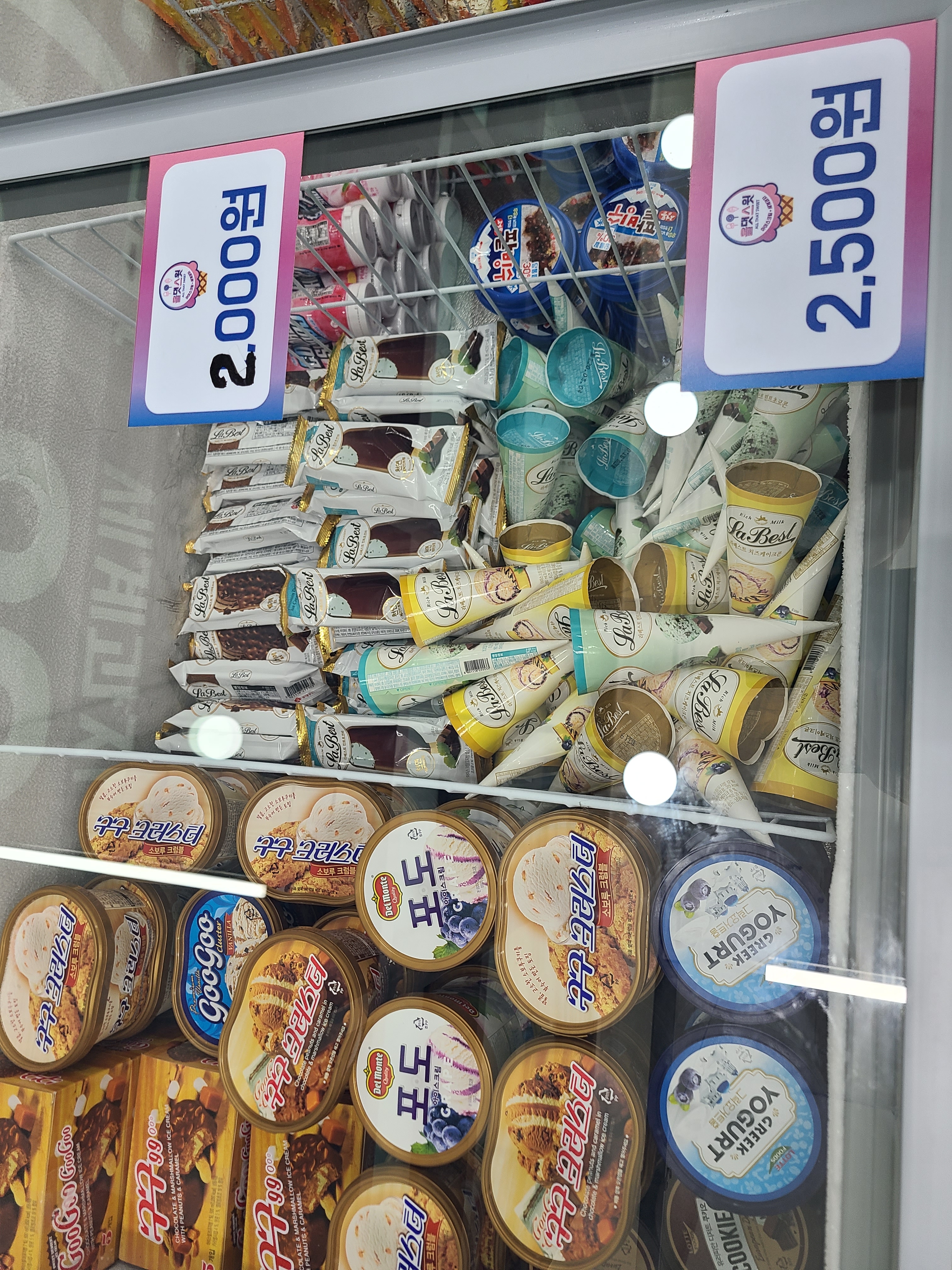 올댓스윗 킨텍스점