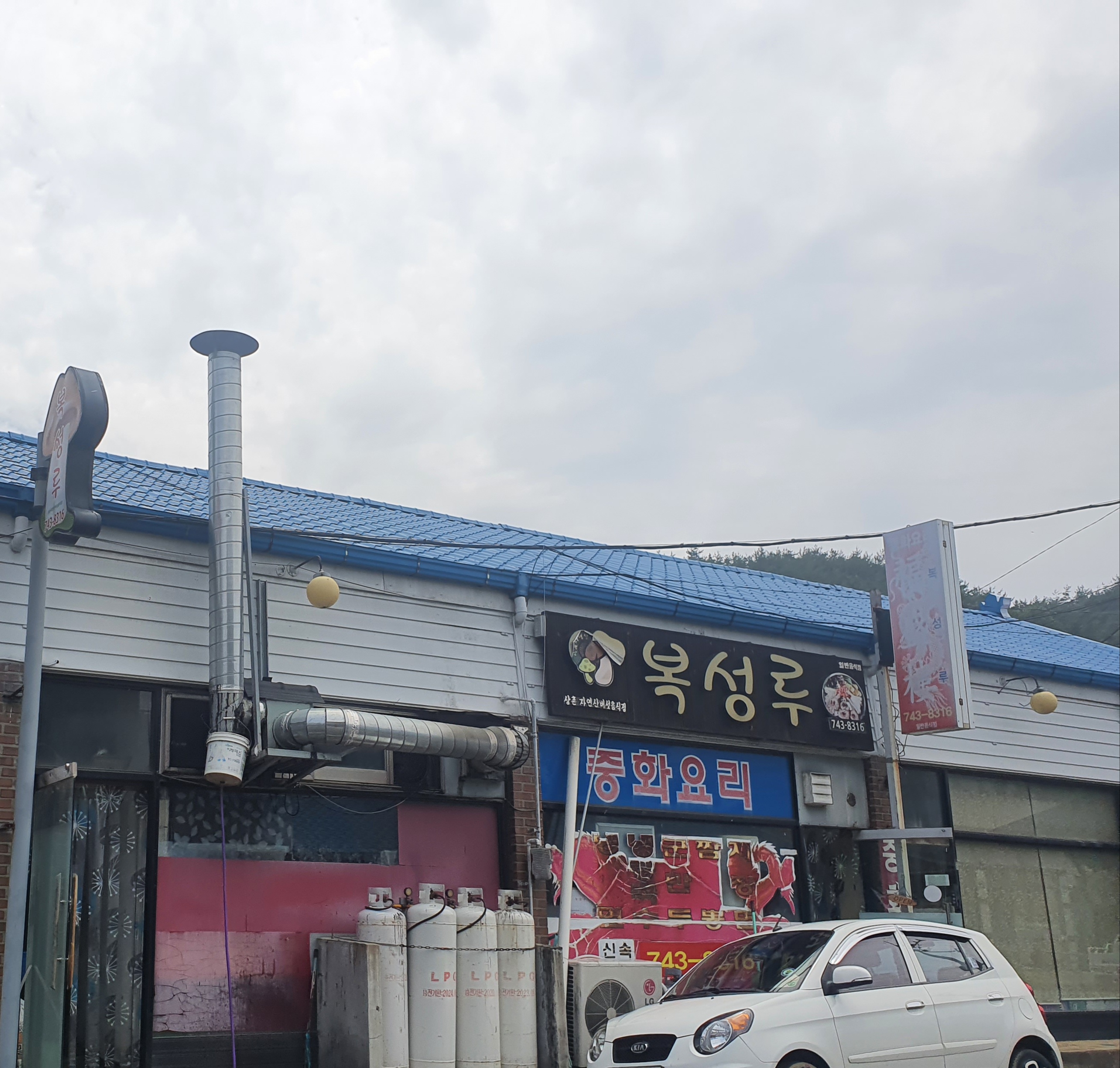 복성루 설명사진