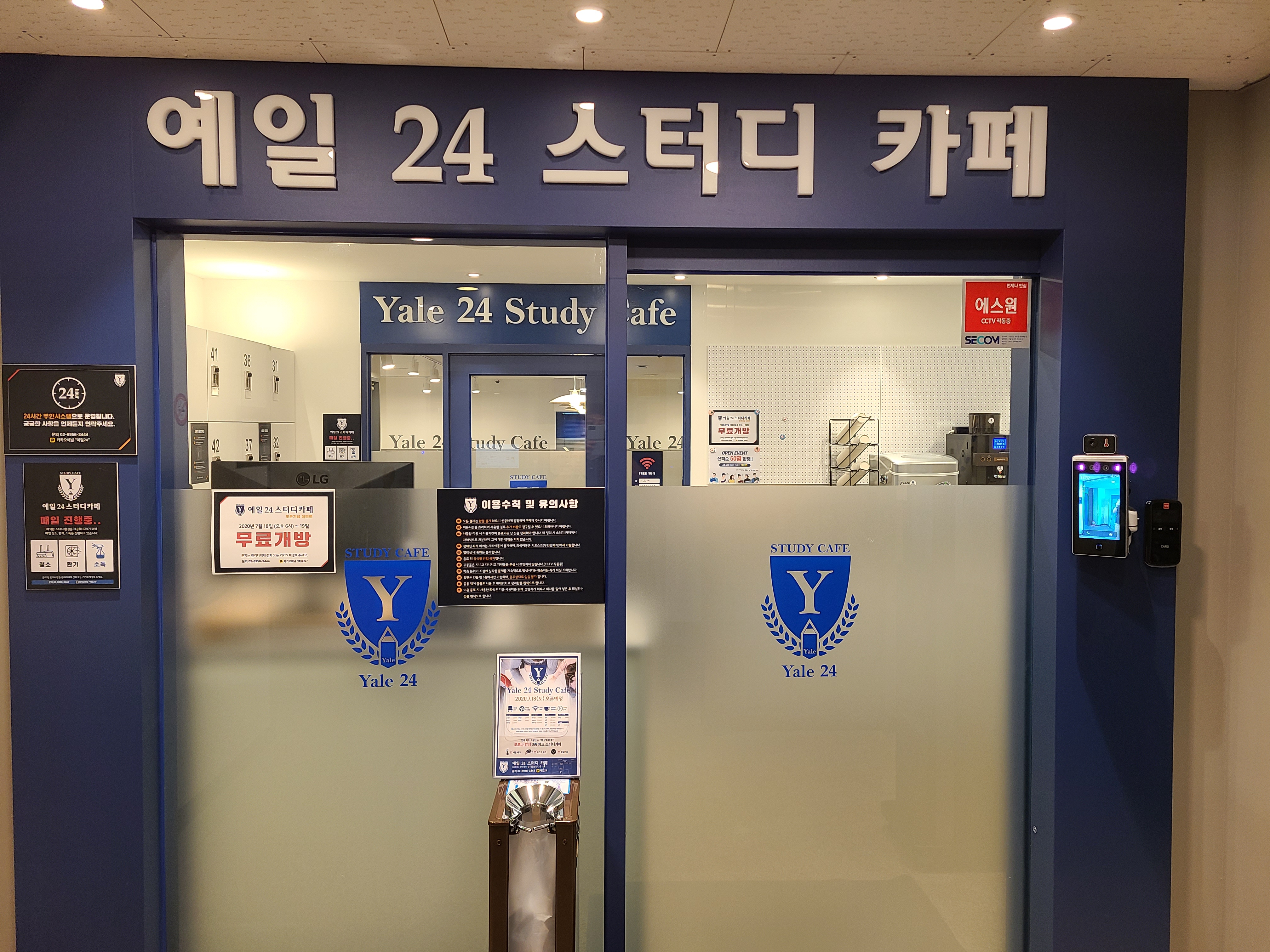 업체사진