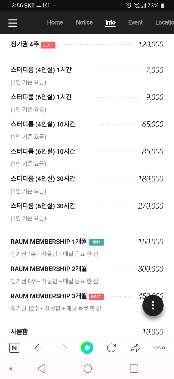 업체사진