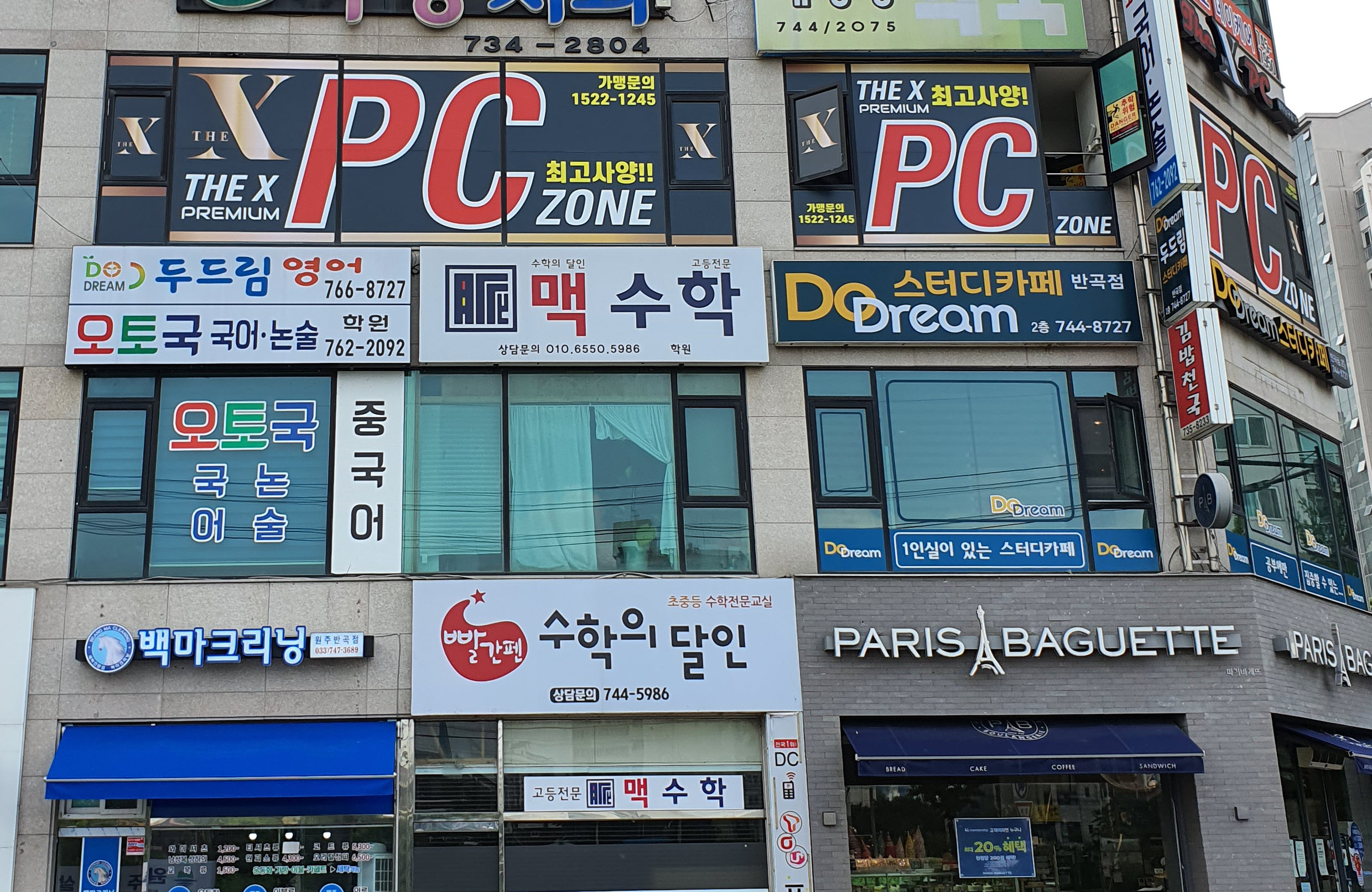 업체사진