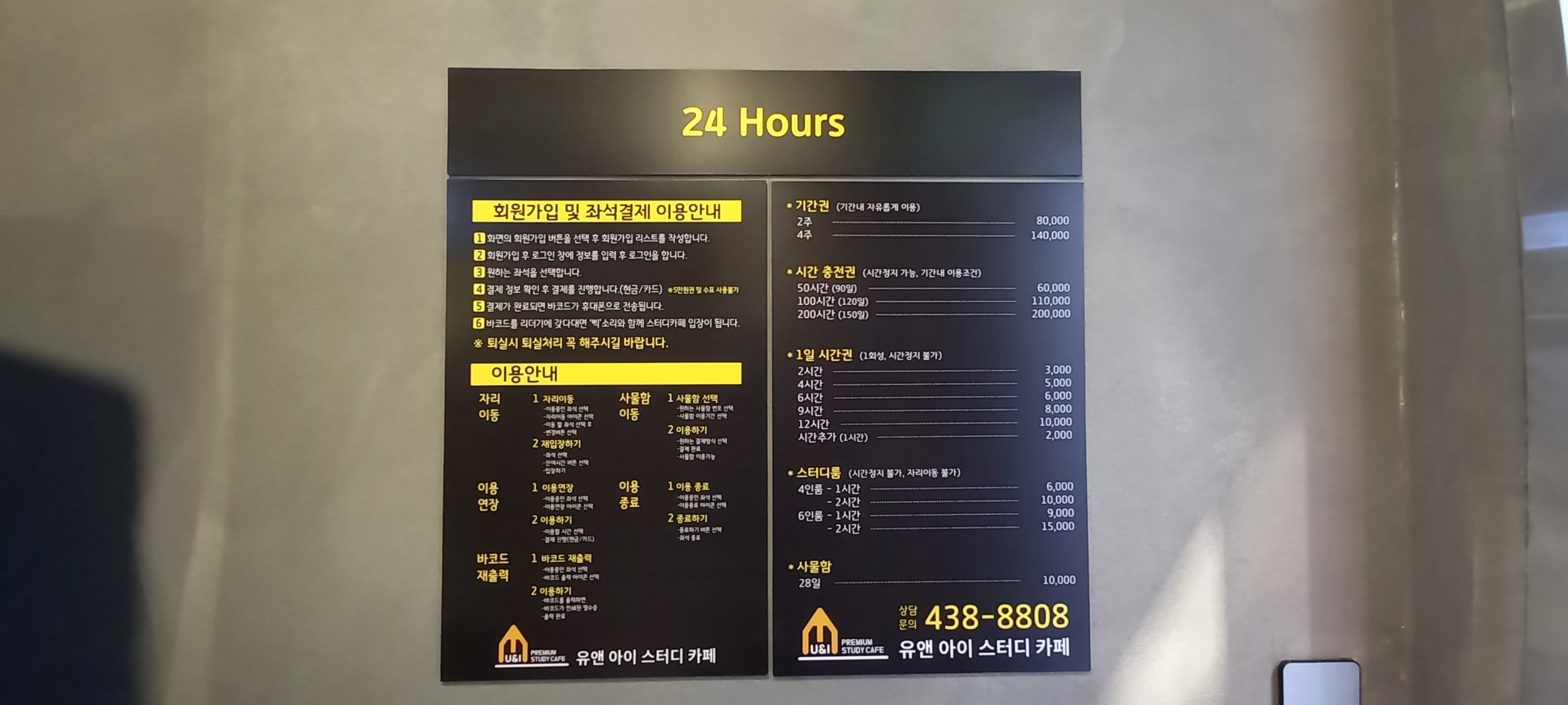 업체사진