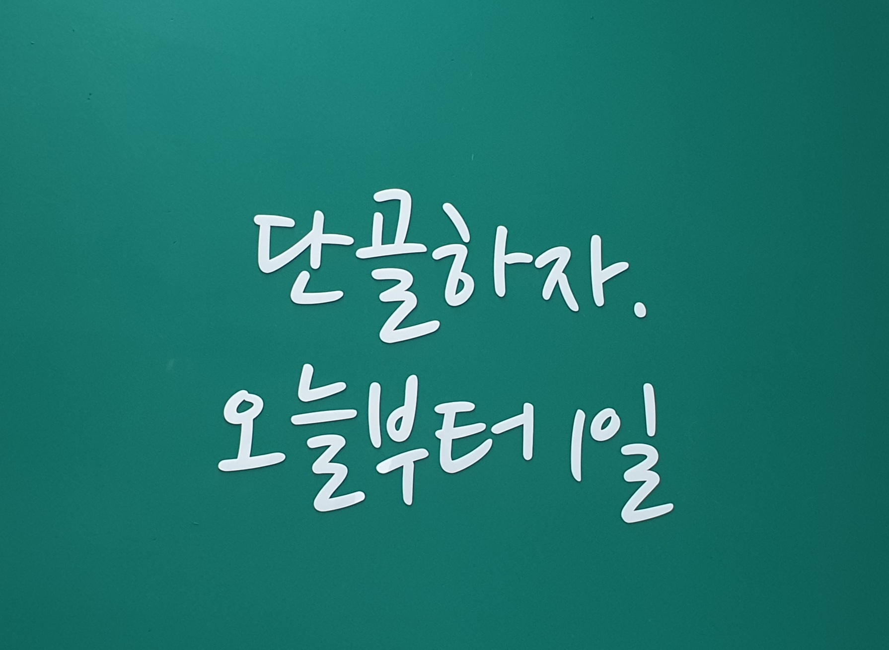 바라보다헤어