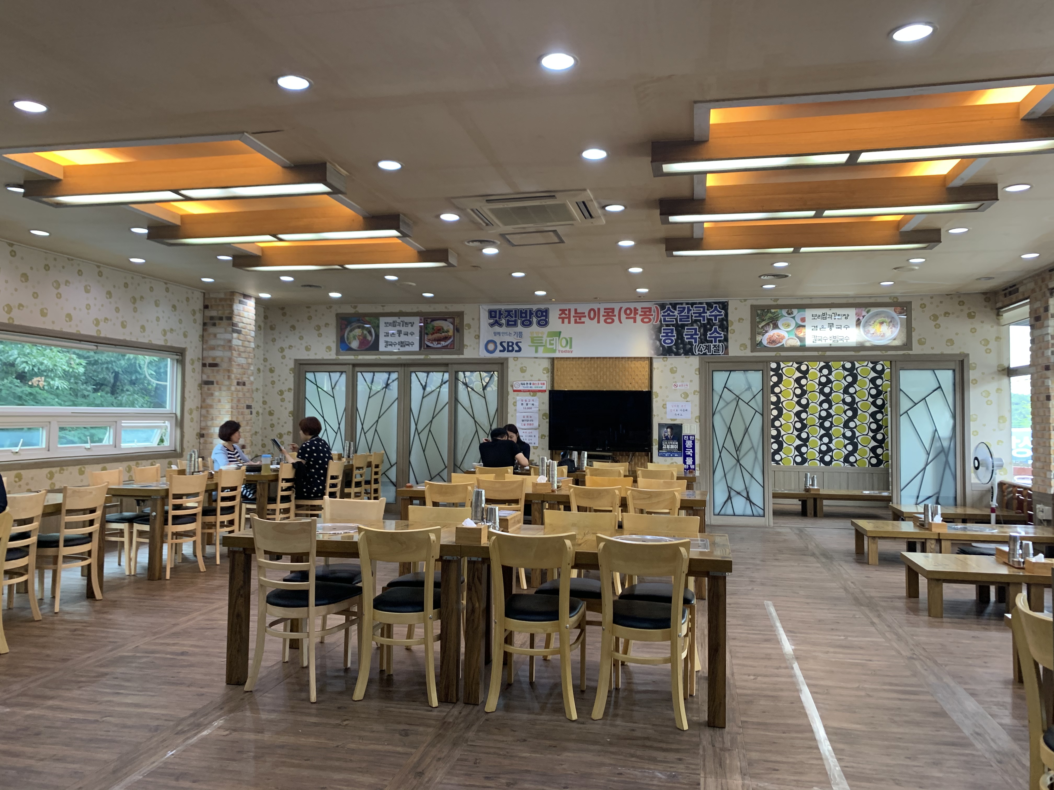 가현산손칼국수 대표 이미지