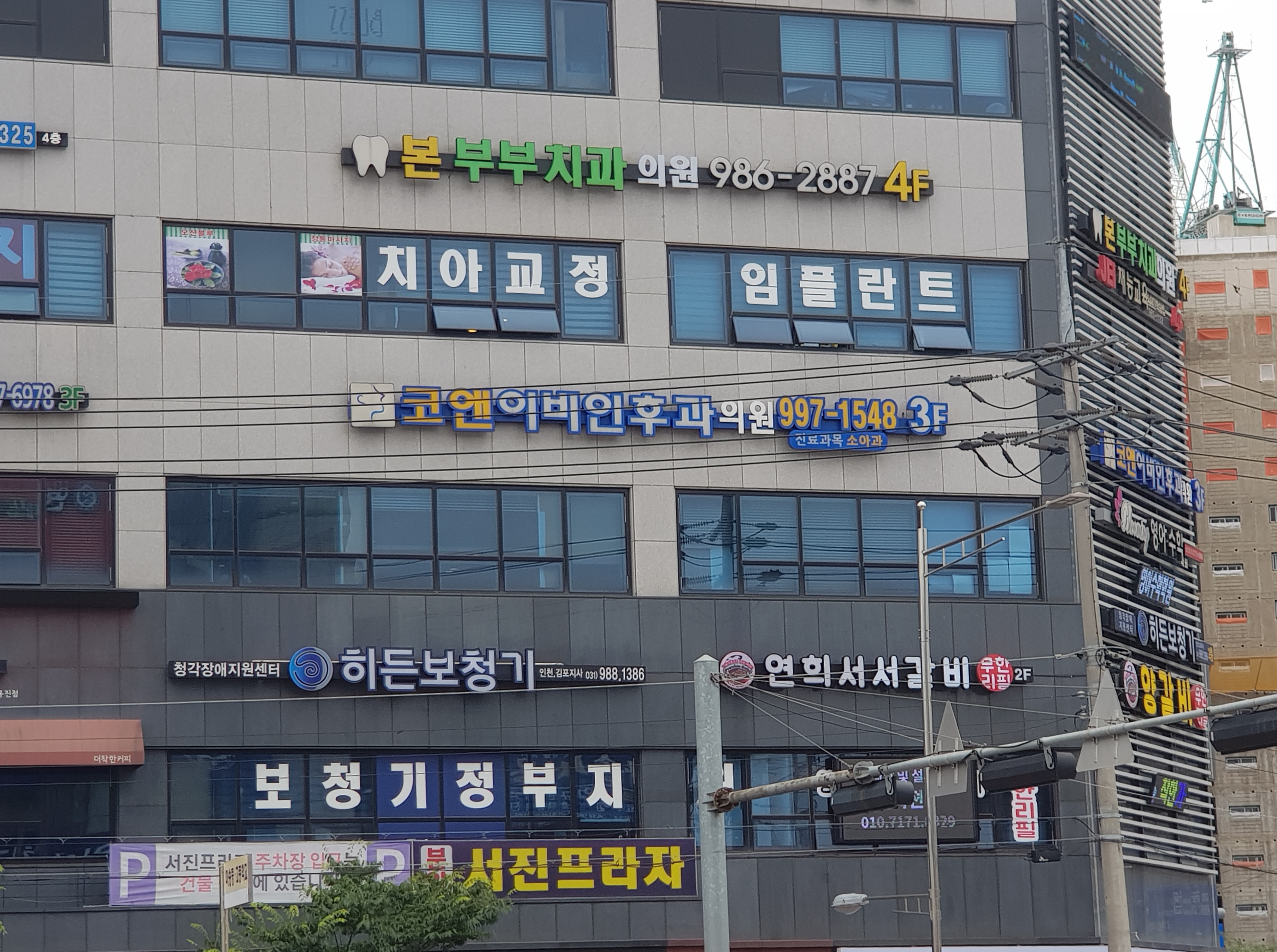 코앤이비인후과의원 대표 이미지