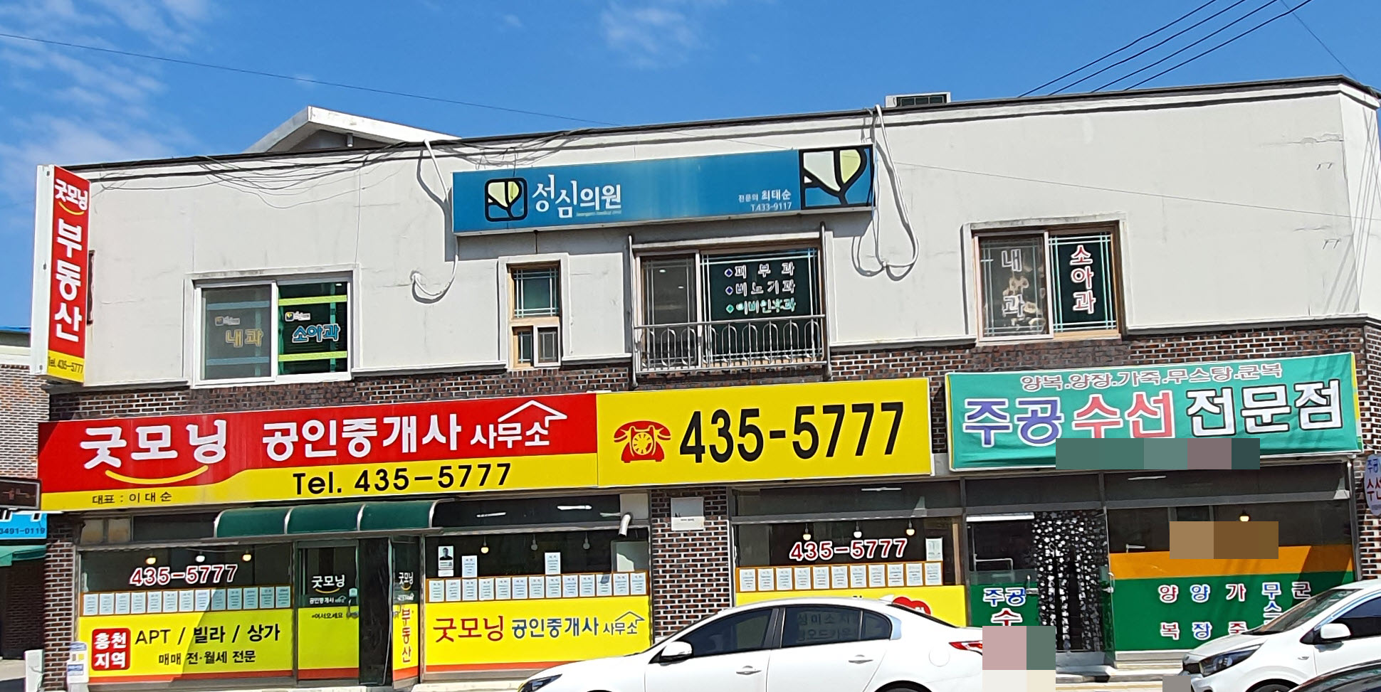 성심의원 대표 이미지