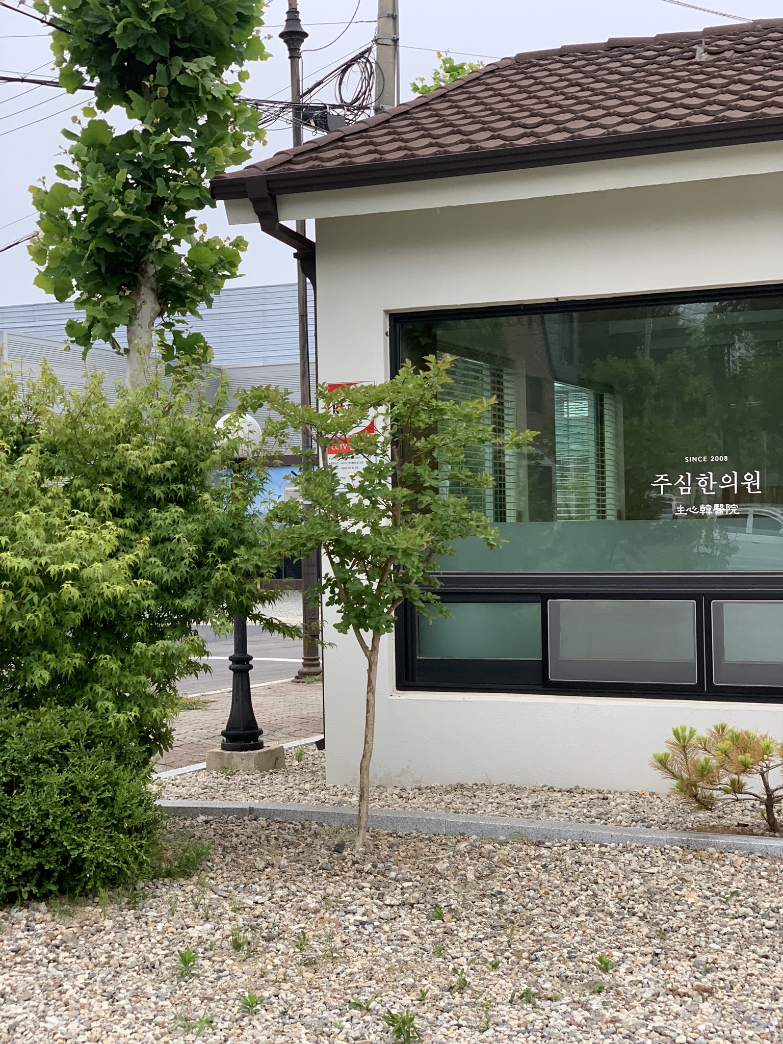 주심한의원 대표 이미지