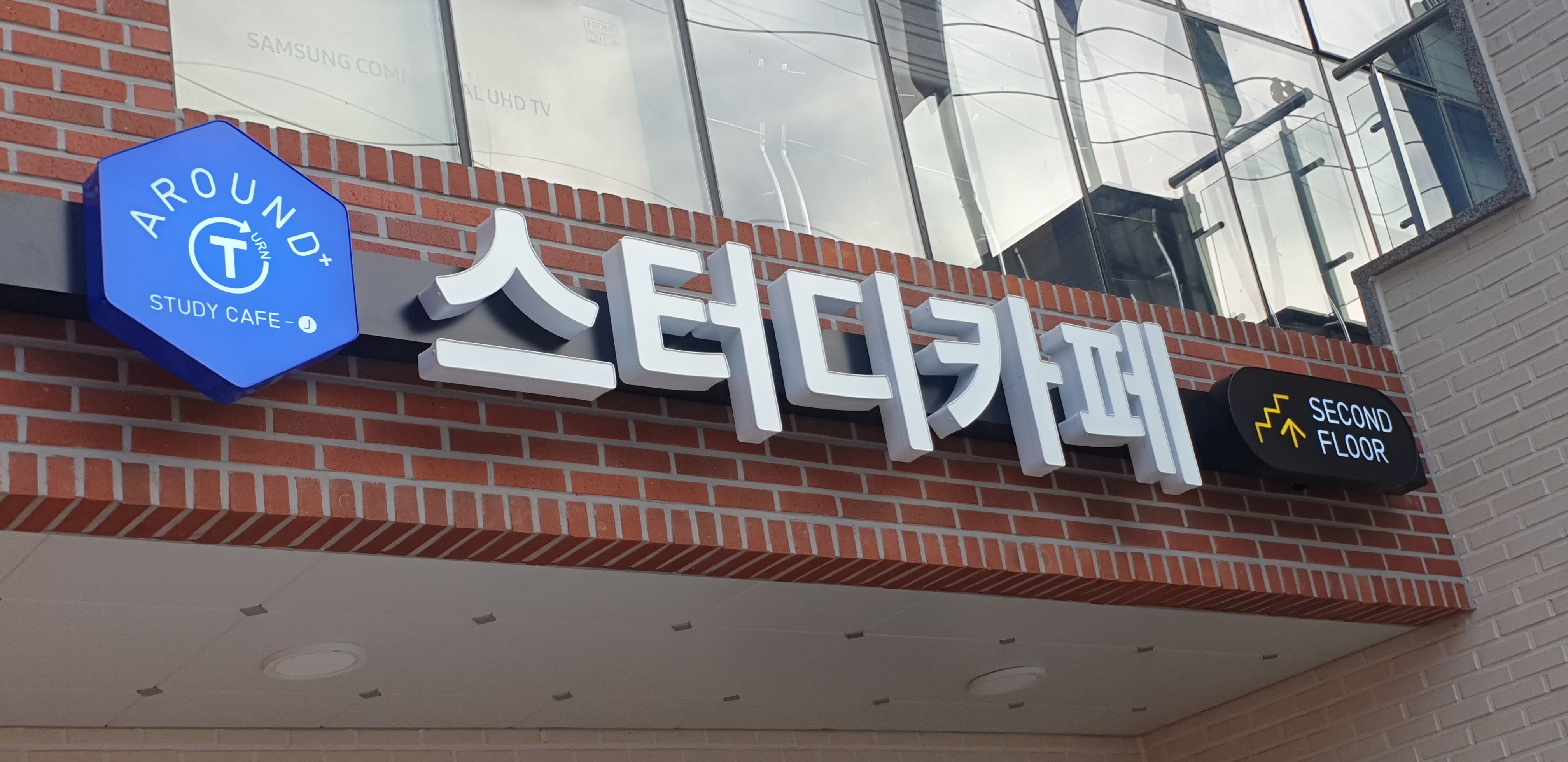 업체사진