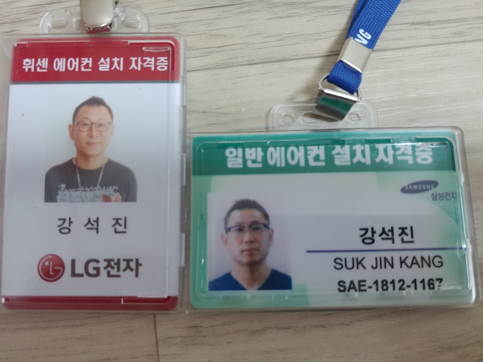 키움에어컨