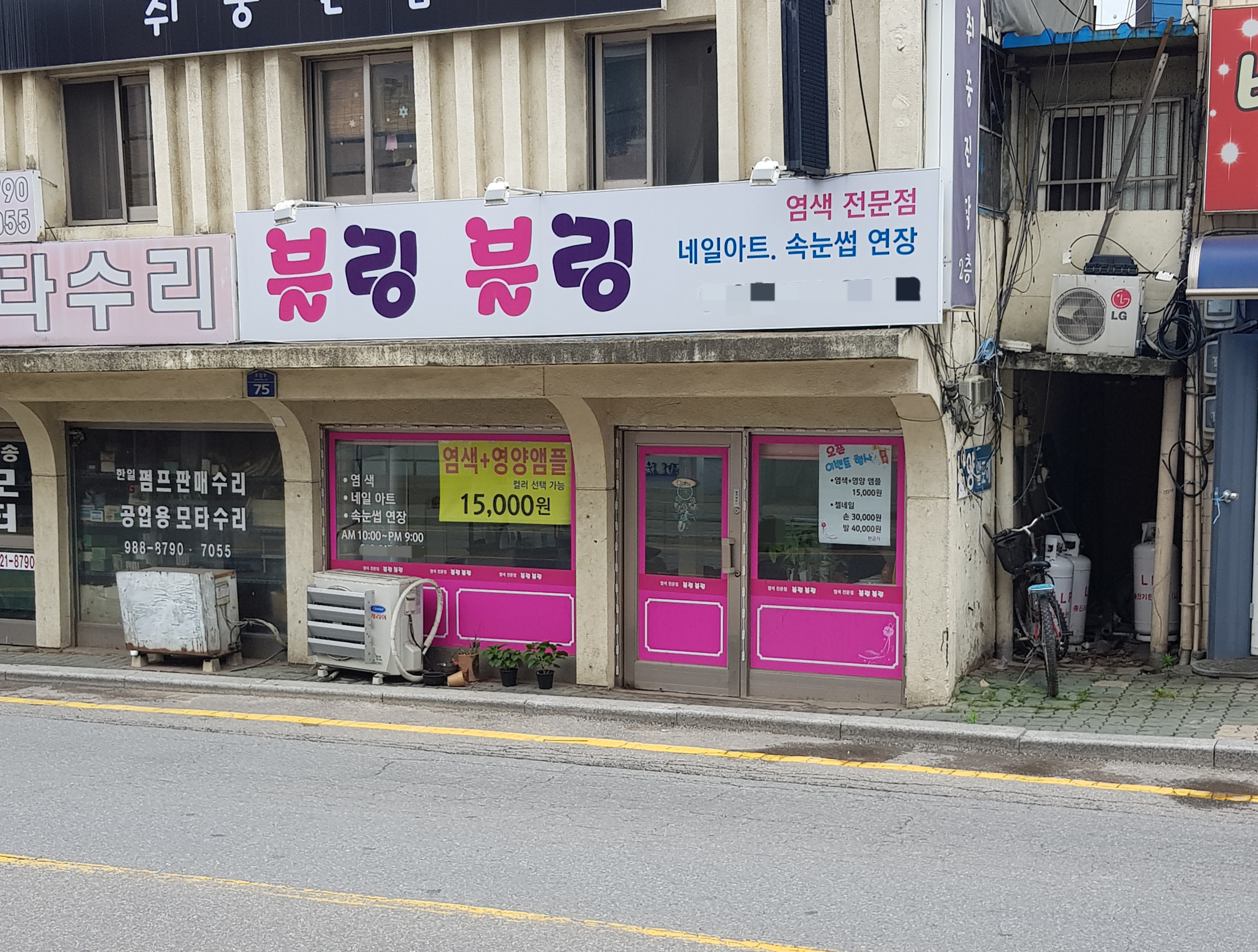 블링블링 대표 이미지