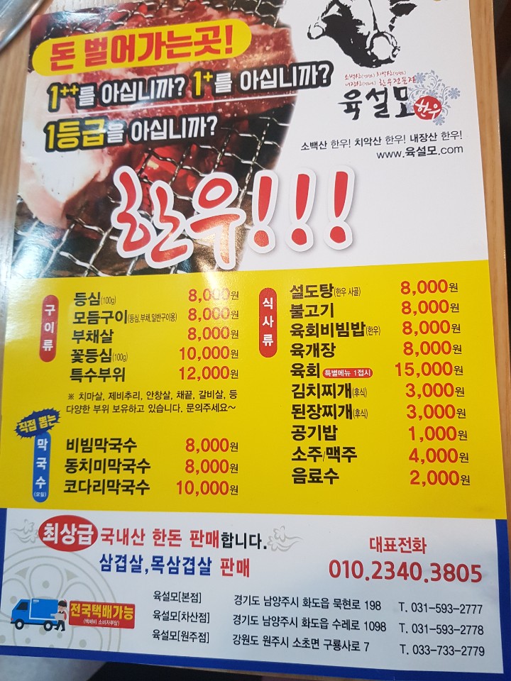 엠에스티아이