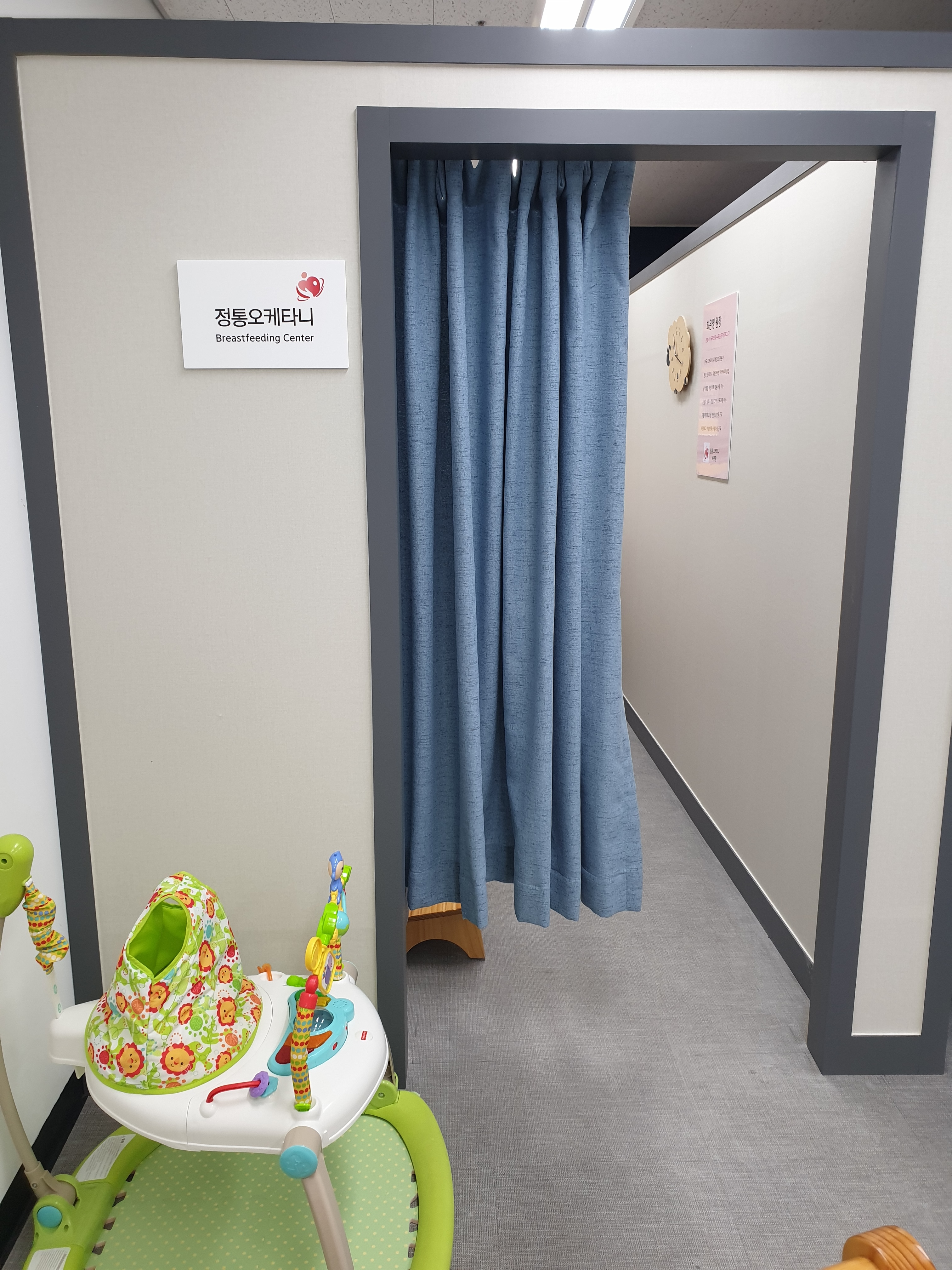 정통오케타니 세종점 photo 7