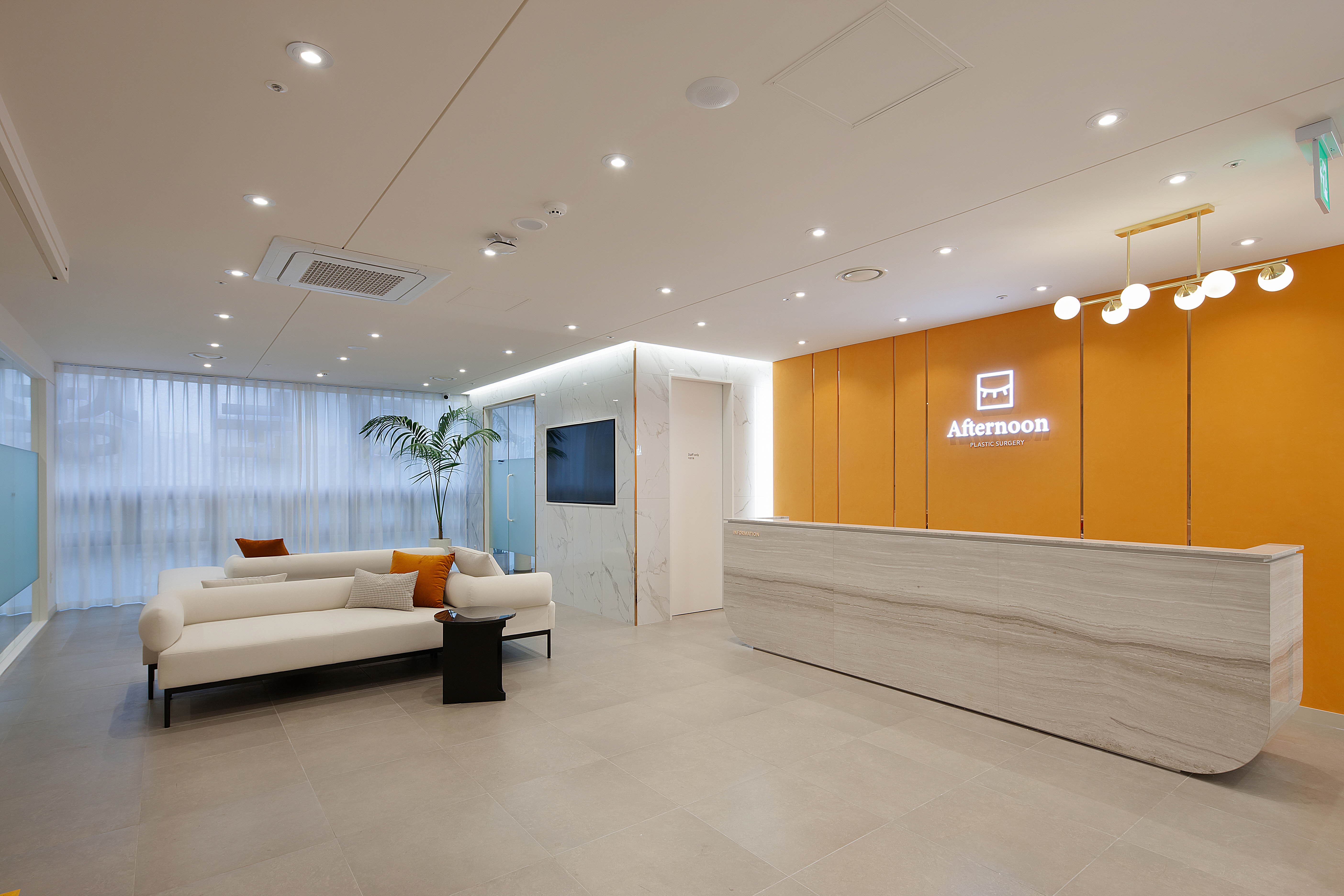 애프터눈성형외과