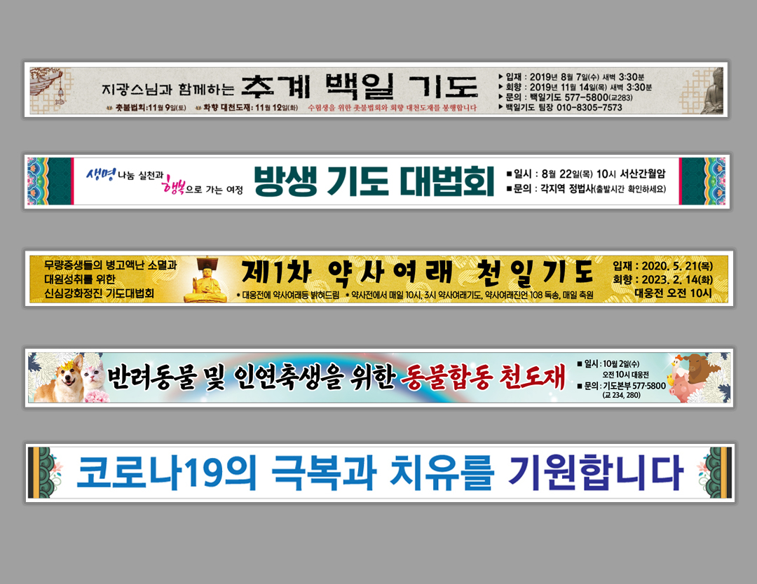 지안불교인쇄