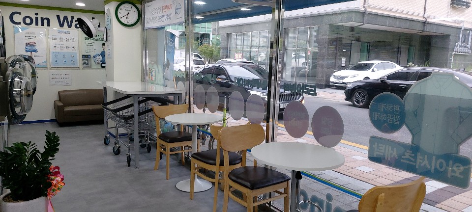 크린토피아 코인워시 인천연수서해그랑블점