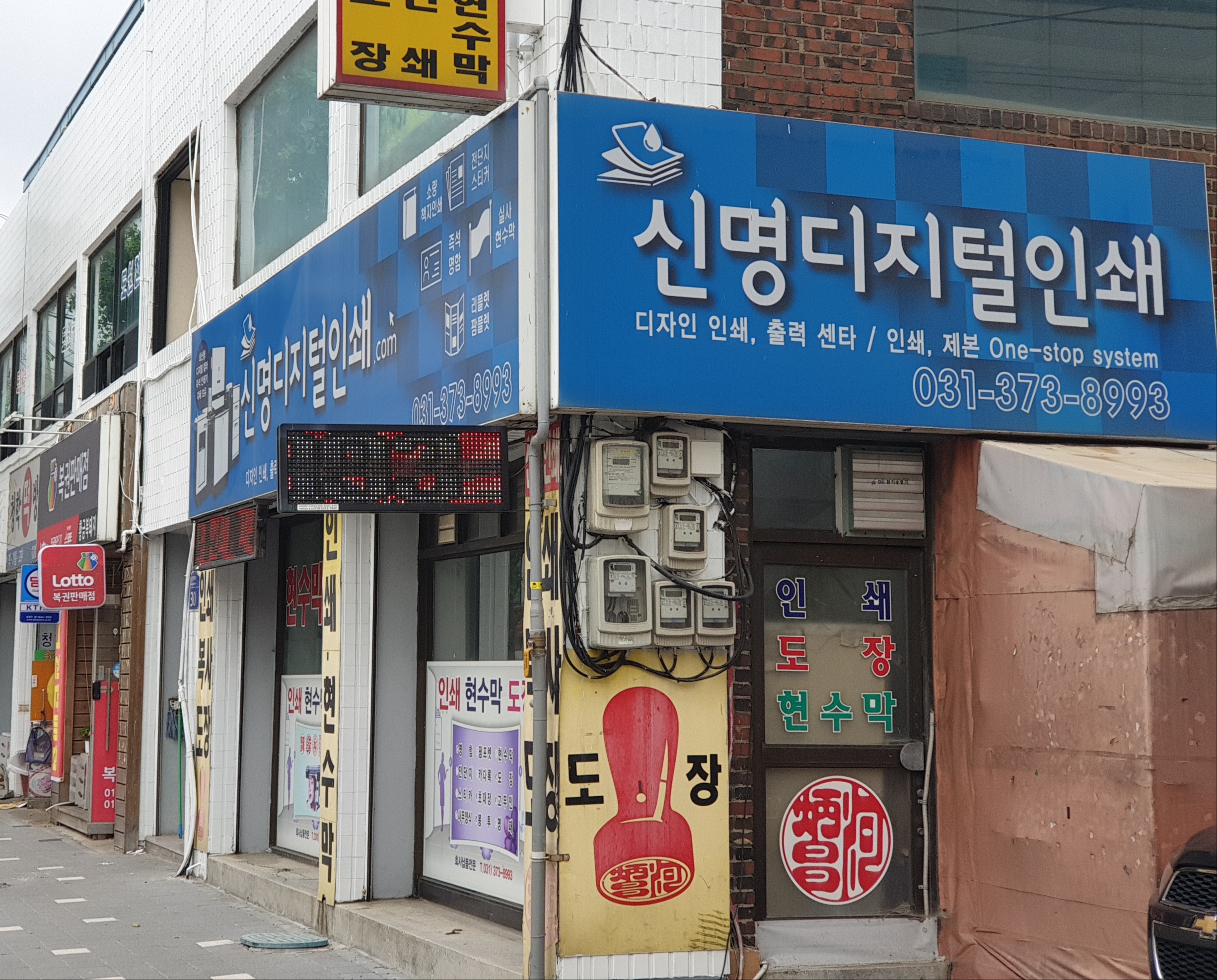 신명디지털인쇄
