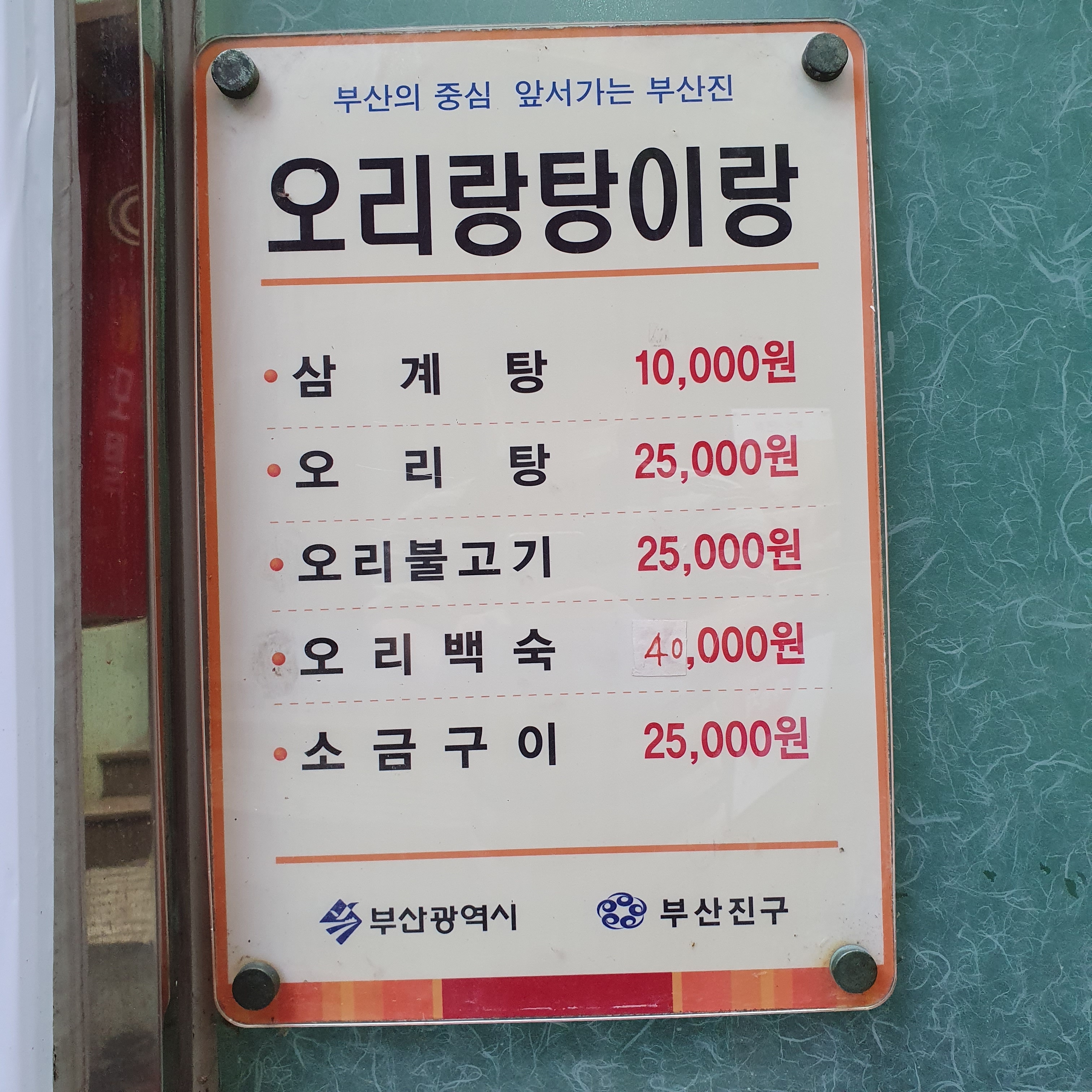 요약 정보 이미지