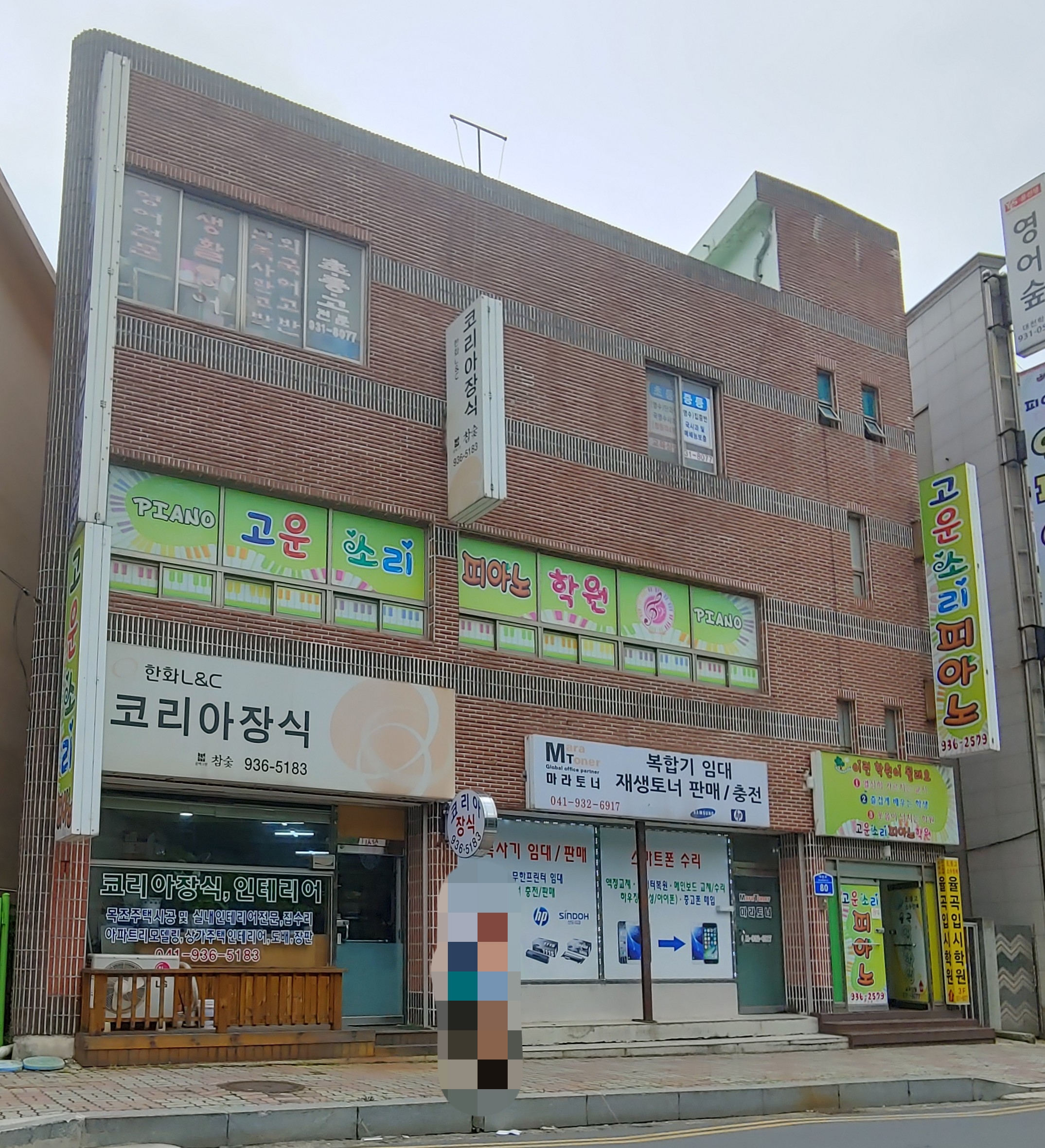율곡입시학원