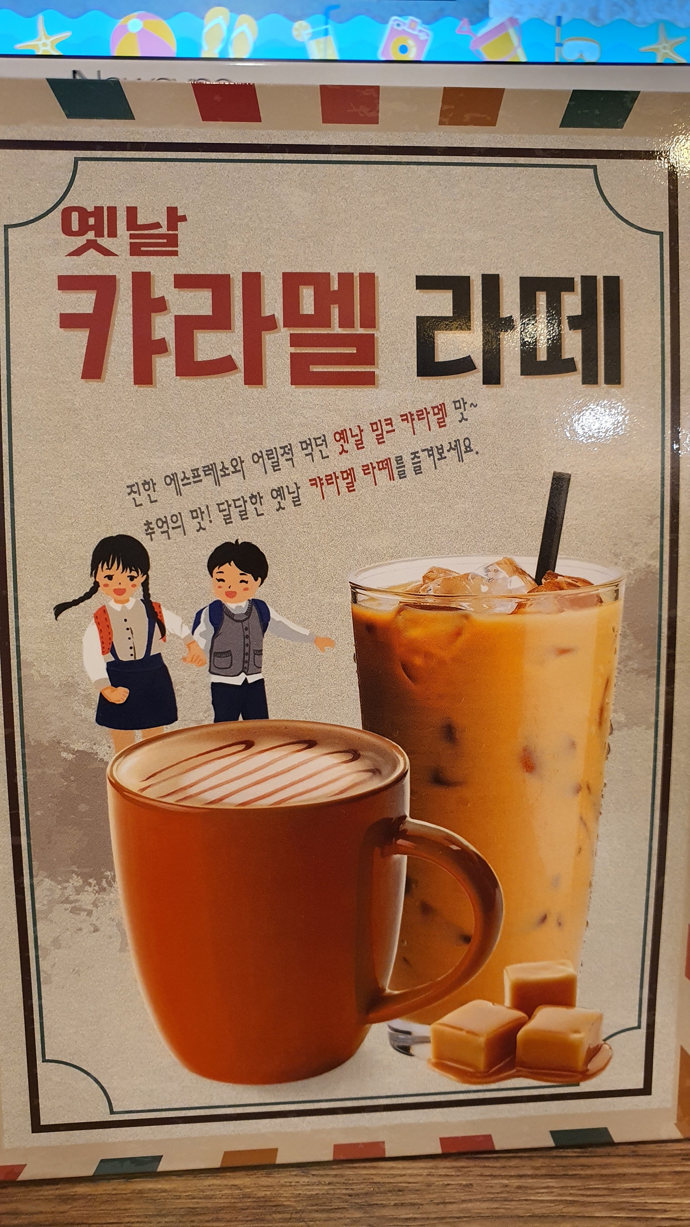 씨엘커피